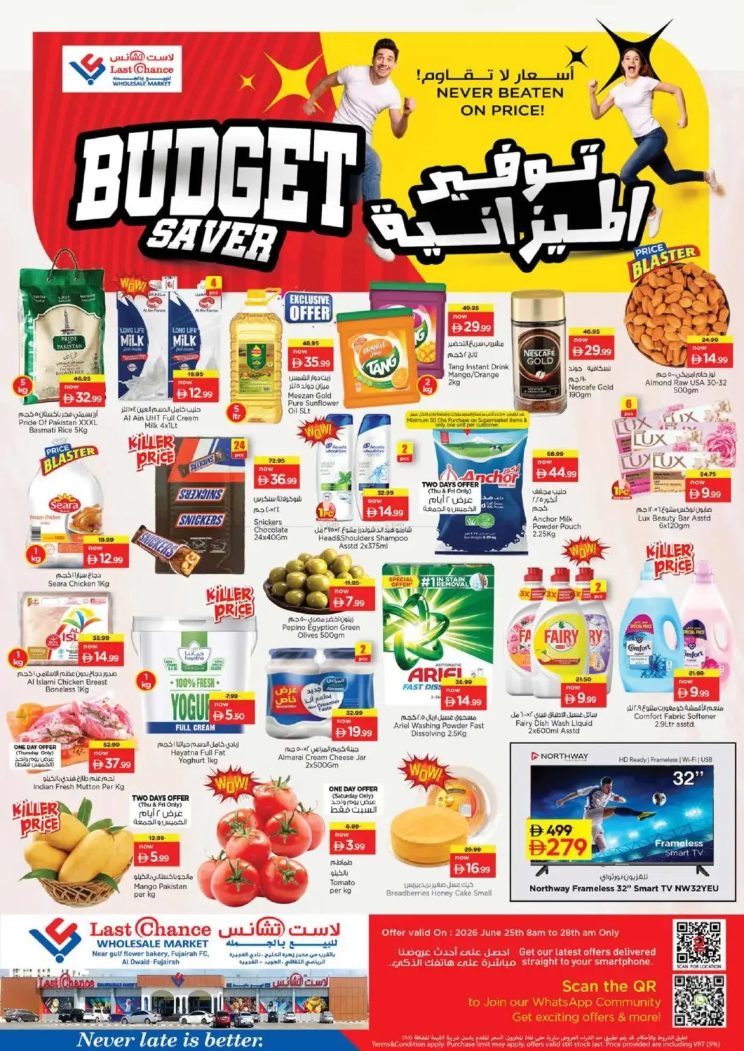 Budget Saver - Fujairah from Last Chance until 28th June - Last Chance UAE Offers & Promotions catalogue cover