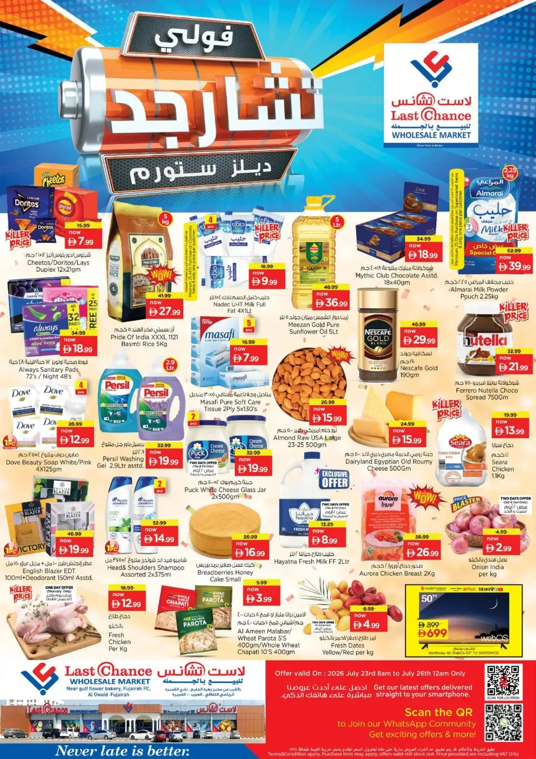 Fully Charged Deals Storm - Fujairah from Last Chance until 26th July - Last Chance UAE Offers & Promotions catalogue cover