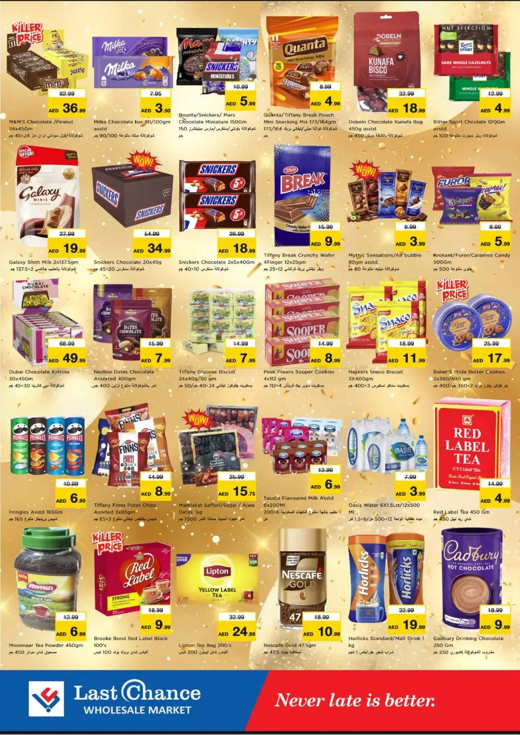 Fully Charged Deals Storm - Fujairah from Last Chance until 26th July - Last Chance UAE Offers & Promotions — page 3