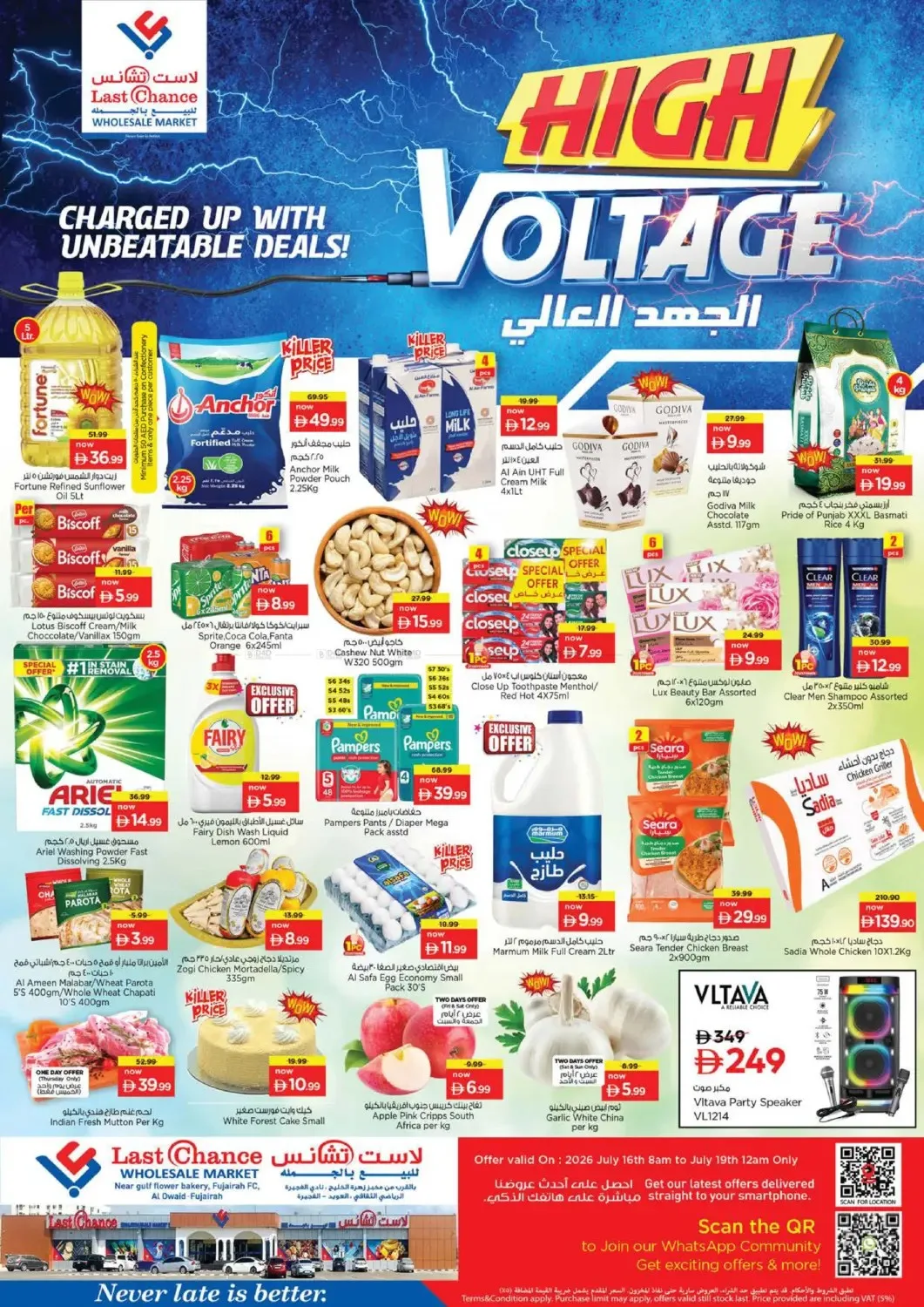 High Voltage - Fujairah from Last Chance until 19th July - Last Chance UAE Offers & Promotions catalogue cover