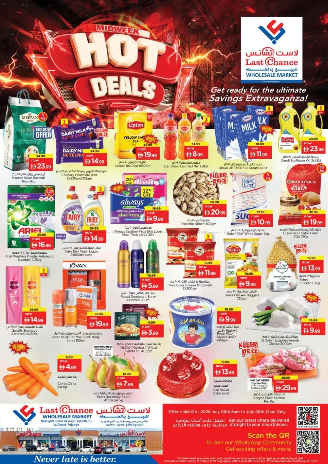 Hot Deals - Fujairah from Last Chance until 8th July - Last Chance UAE Offers & Promotions catalogue cover