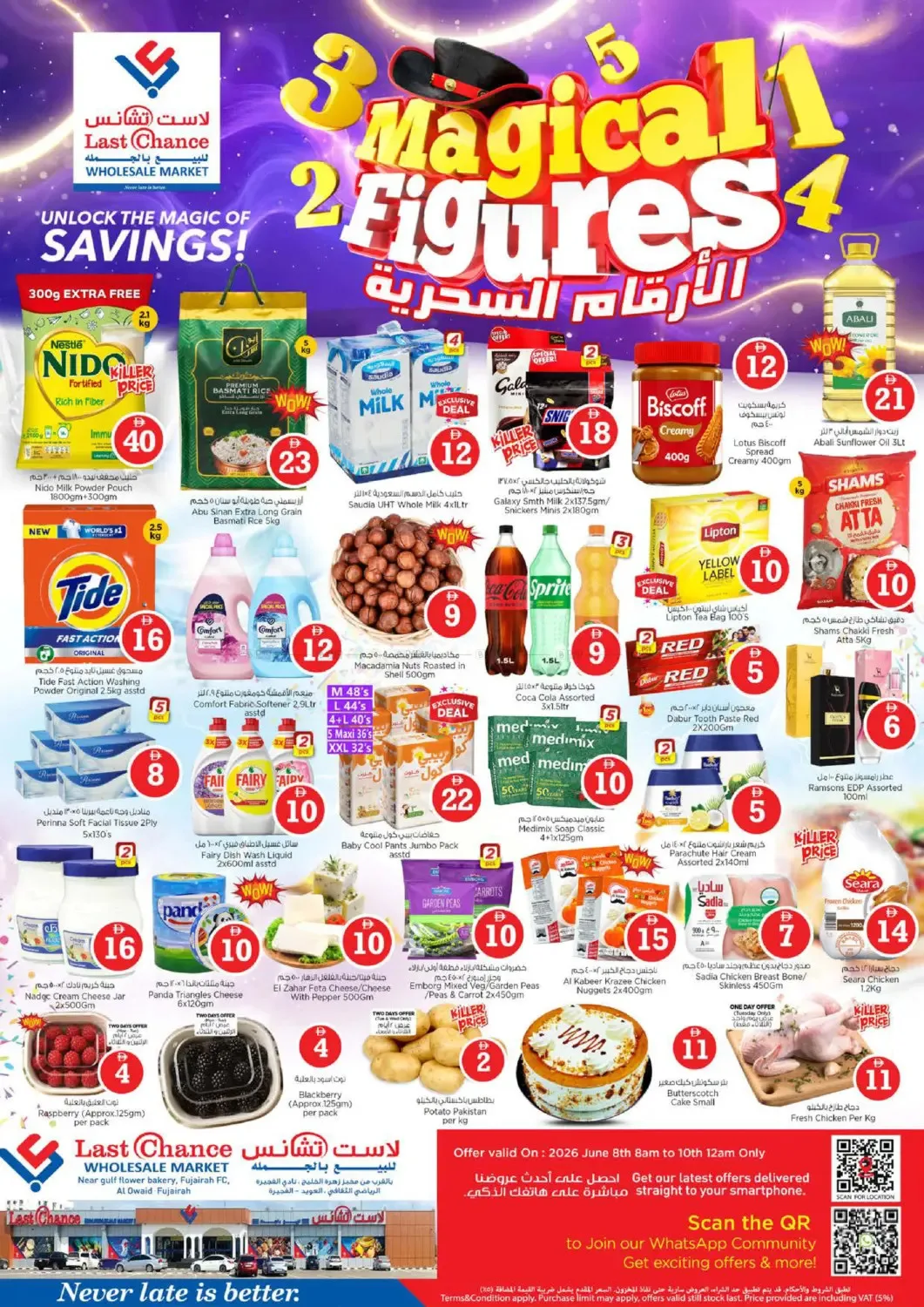 Magical Figures - Fujairah from Last Chance until 11th June - Last Chance UAE Offers & Promotions catalogue cover