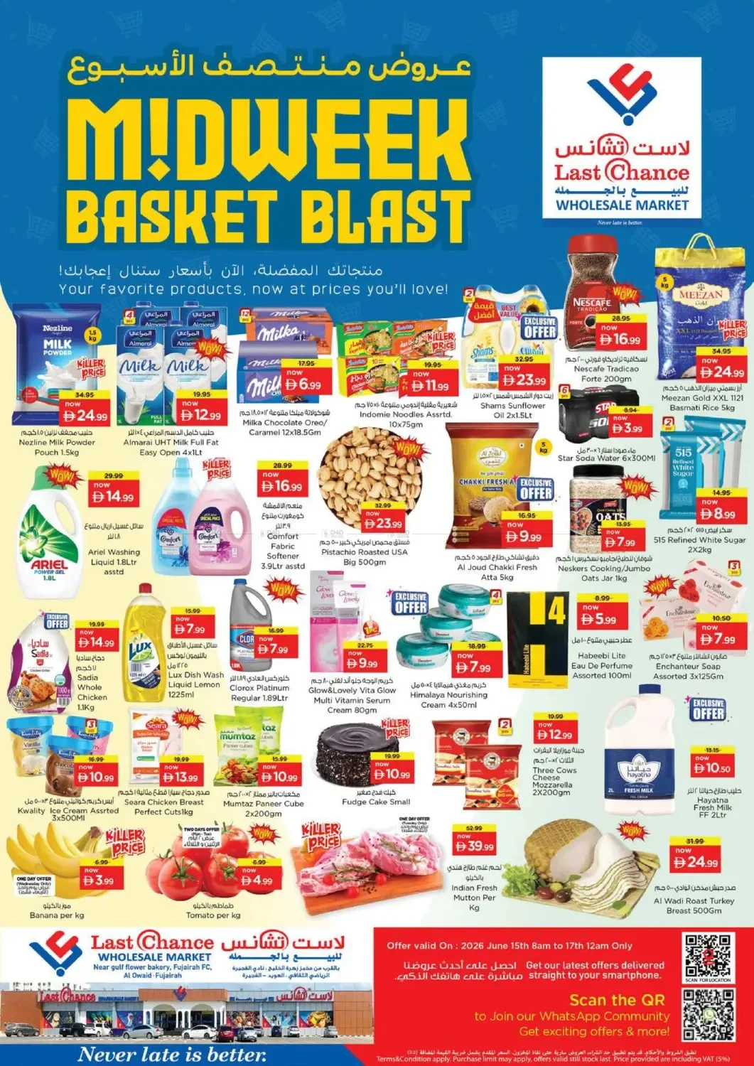 Midweek Basket Blast - Fujairah from Last Chance until 17th June - Last Chance UAE Offers & Promotions catalogue cover