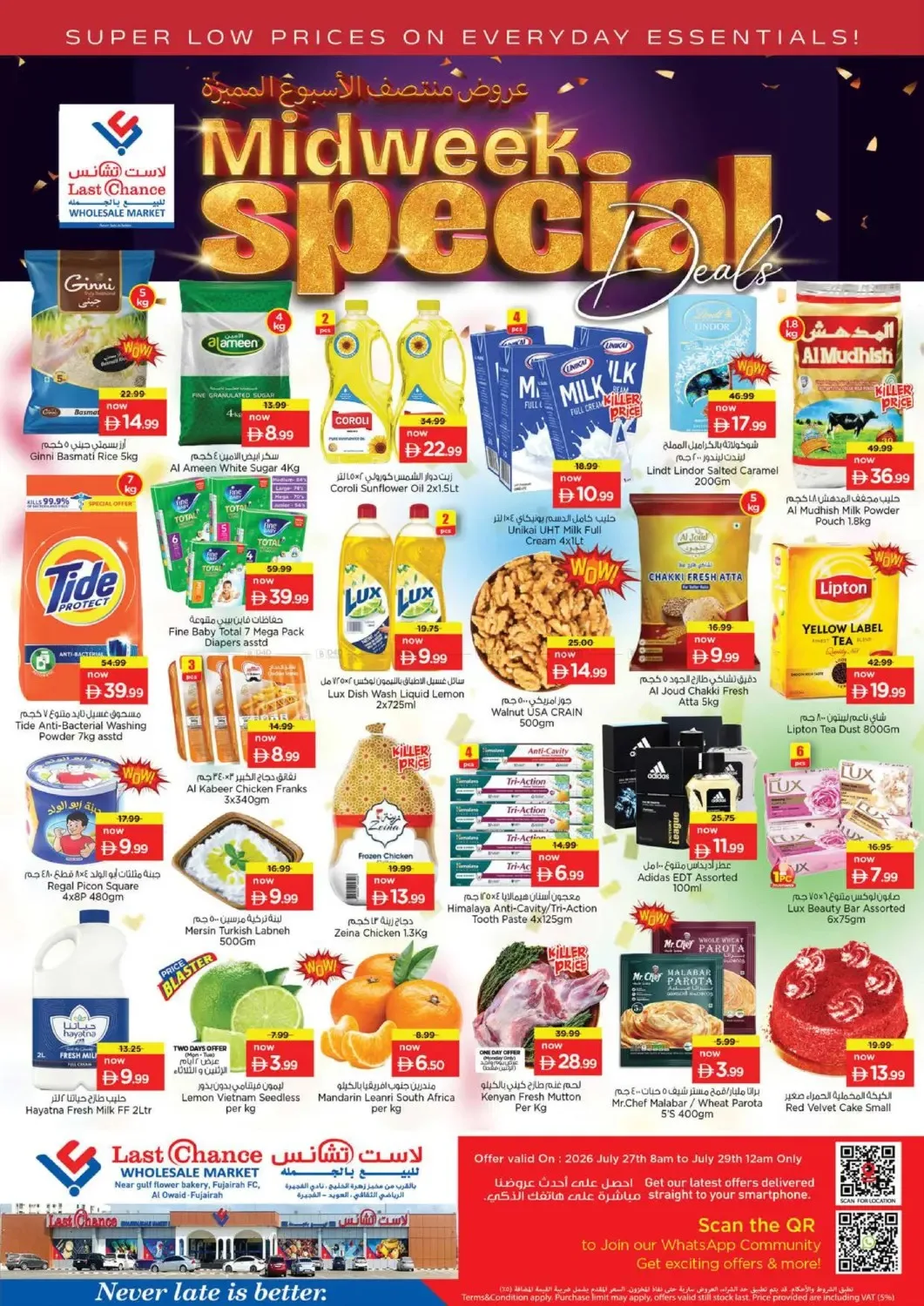 Midweek Special - Fujairah from Last Chance until 29th July - Last Chance UAE Offers & Promotions catalogue cover