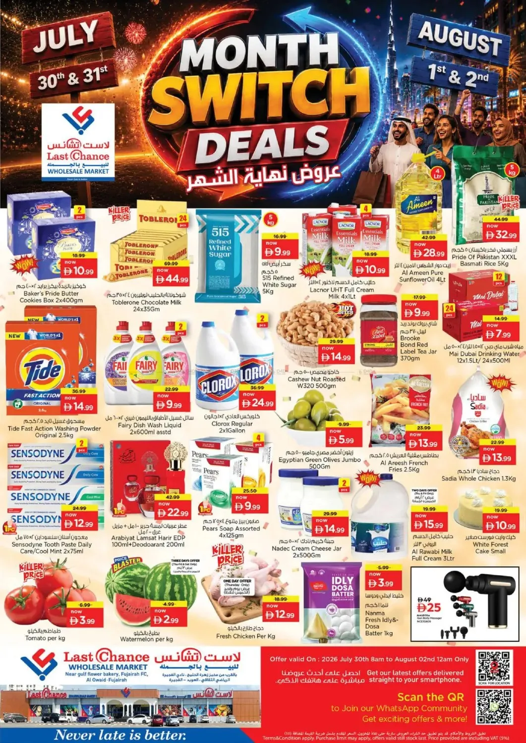 Month Switch Deals - Fujairah from Last Chance until 2nd August - Last Chance UAE Offers & Promotions catalogue cover
