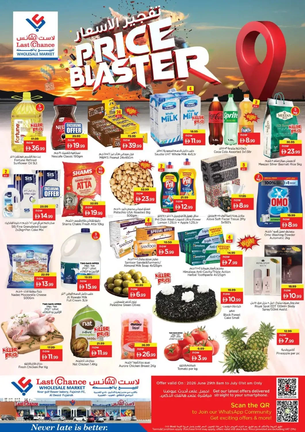 Price Blaster - Fujairah from Last Chance until 1st July - Last Chance UAE Offers & Promotions catalogue cover