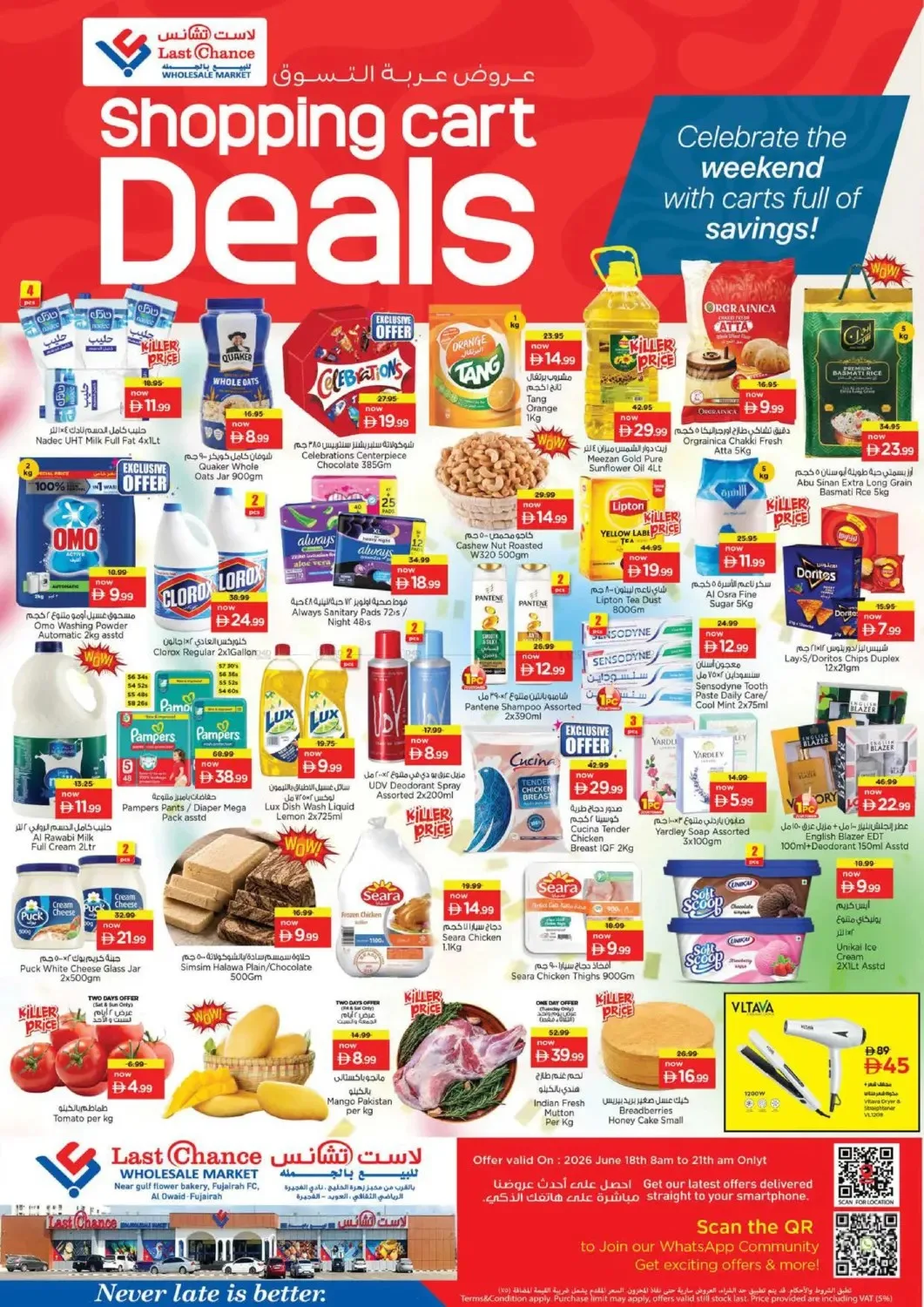 Shopping Cart Deals - Fujairah from Last Chance until 21st June - Last Chance UAE Offers & Promotions catalogue cover