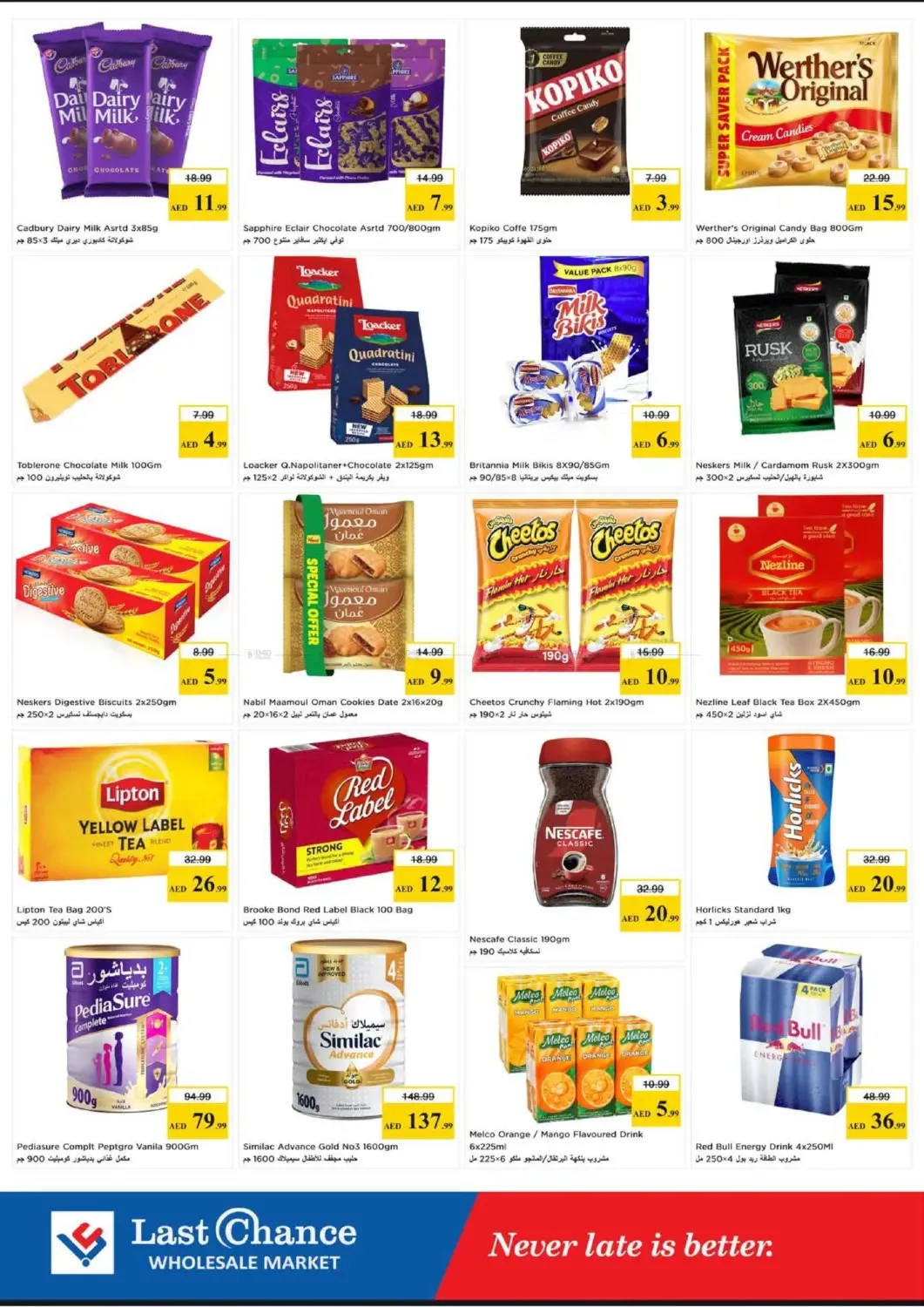 Shopping Cart Deals - Fujairah from Last Chance until 21st June - Last Chance UAE Offers & Promotions — page 2