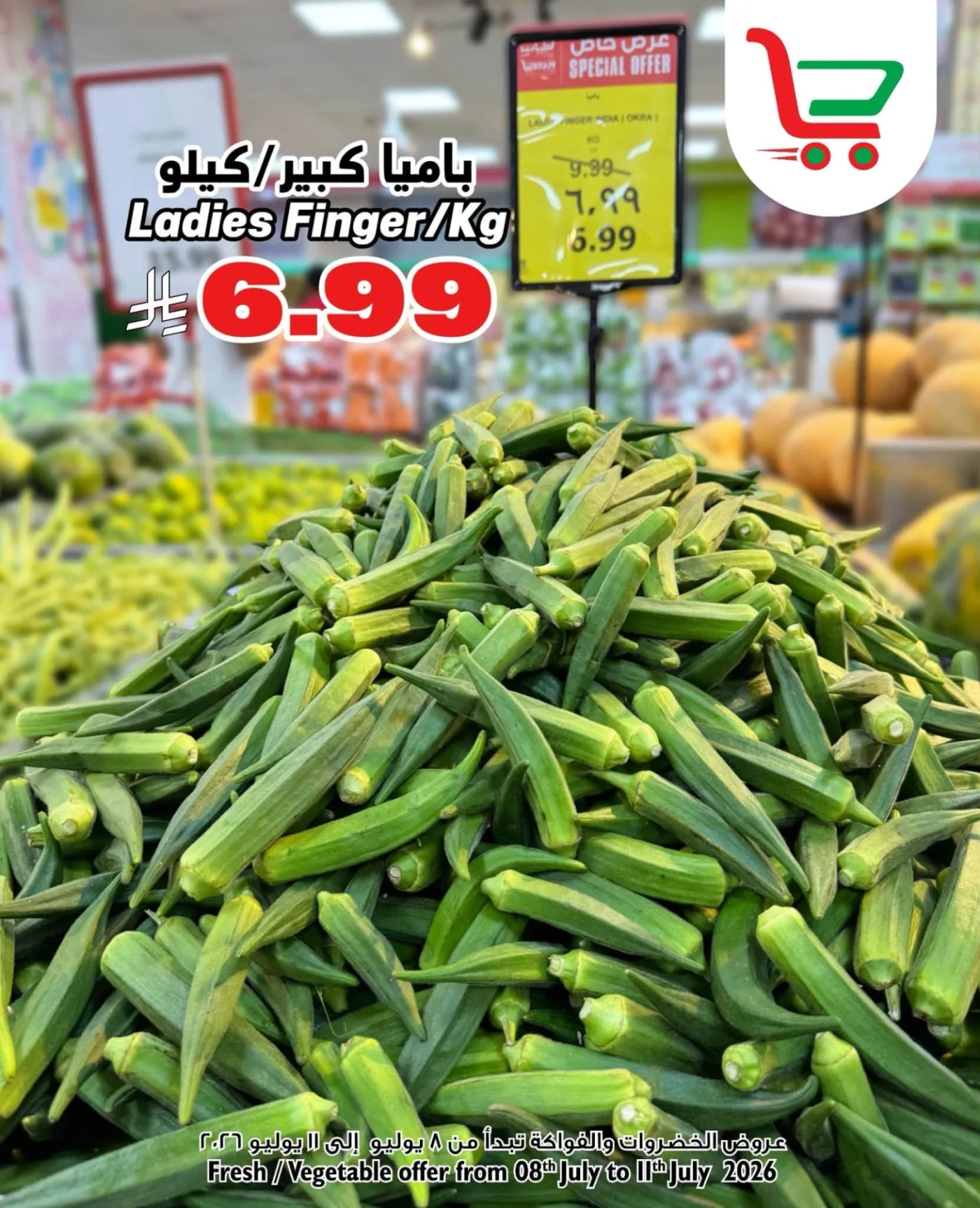 Fresh Deal from Layan Hyper until 11th July - Layan Hyper KSA Offers & Promotions — page 2