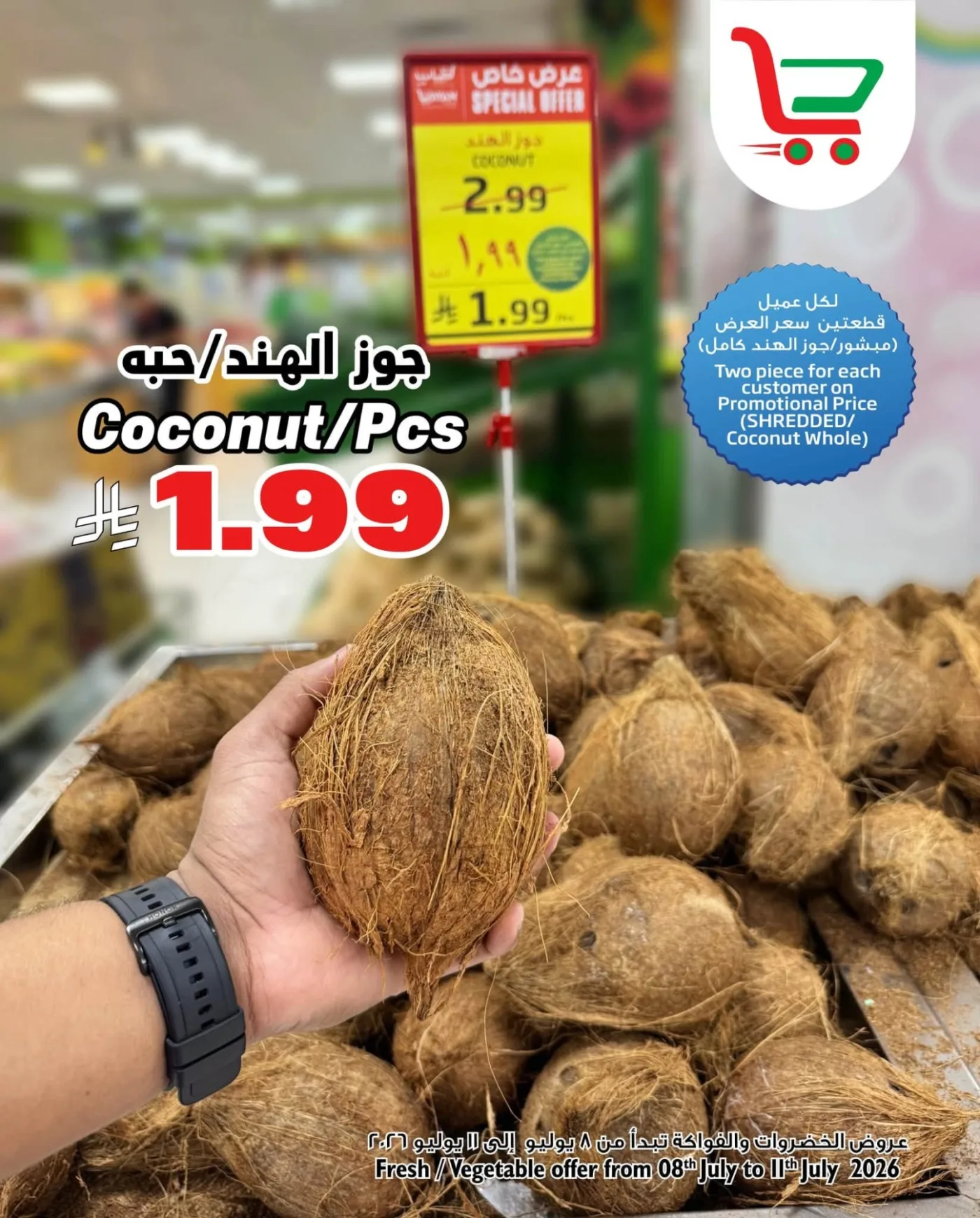 Fresh Deal from Layan Hyper until 11th July - Layan Hyper KSA Offers & Promotions — page 3