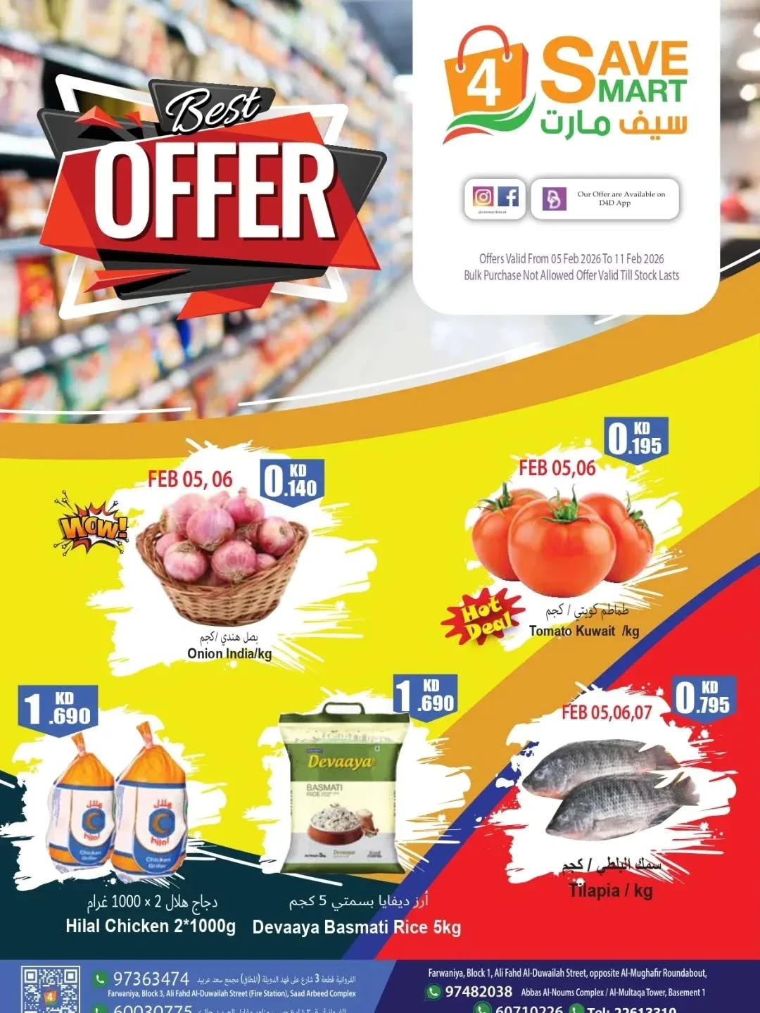 BEST OFFERS from Locost Supermarket until 11th February - Locost Supermarket Kuwait Offers & Promotions catalogue cover