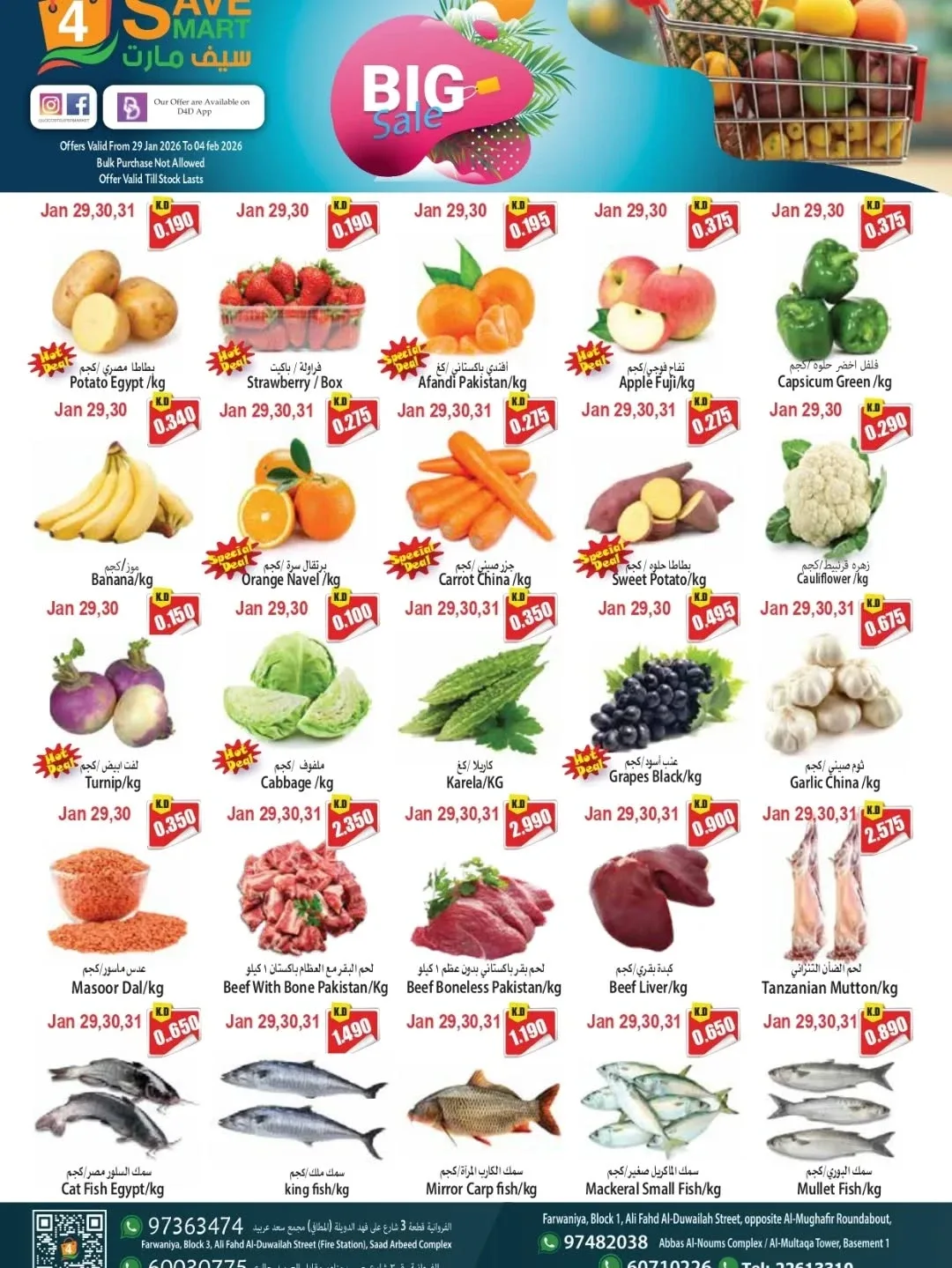 Big Sale from Locost Supermarket until 4th February - Locost Supermarket Kuwait Offers & Promotions — page 4