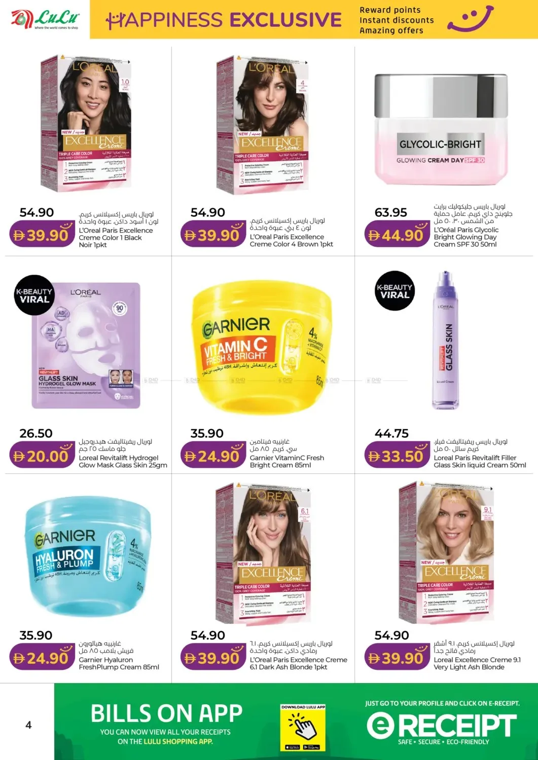 Happiness Week - Dubai & Northern Emirates from Lulu until 31st July - Lulu UAE Offers & Promotions — page 4