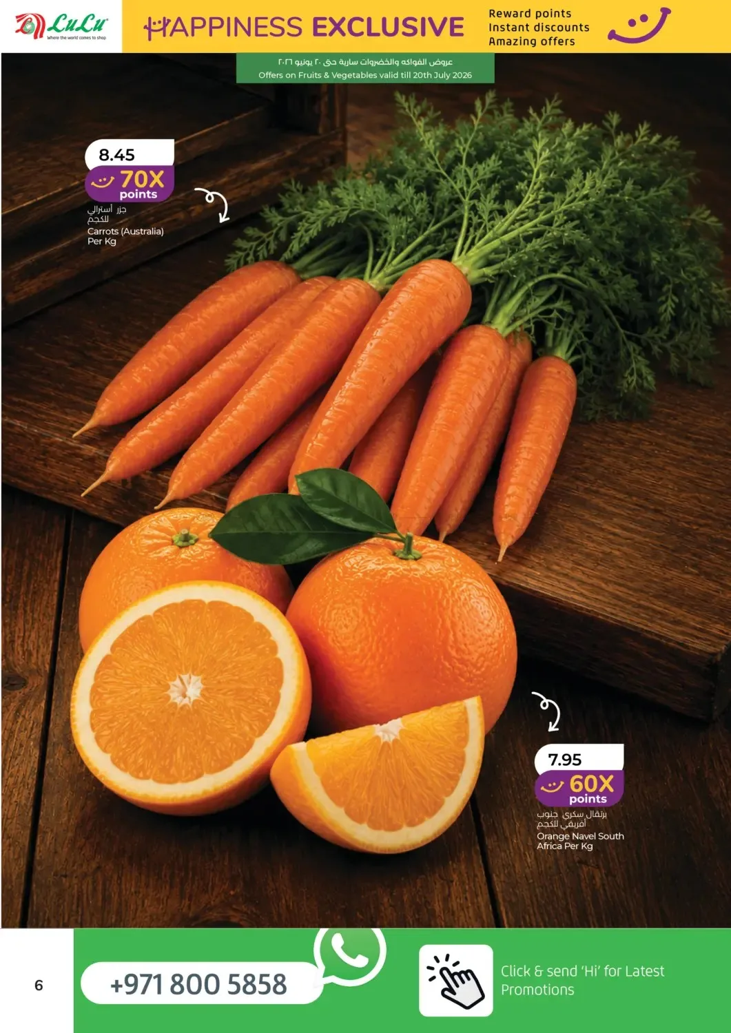 Happiness Week - Dubai & Northern Emirates from Lulu until 31st July - Lulu UAE Offers & Promotions — page 6