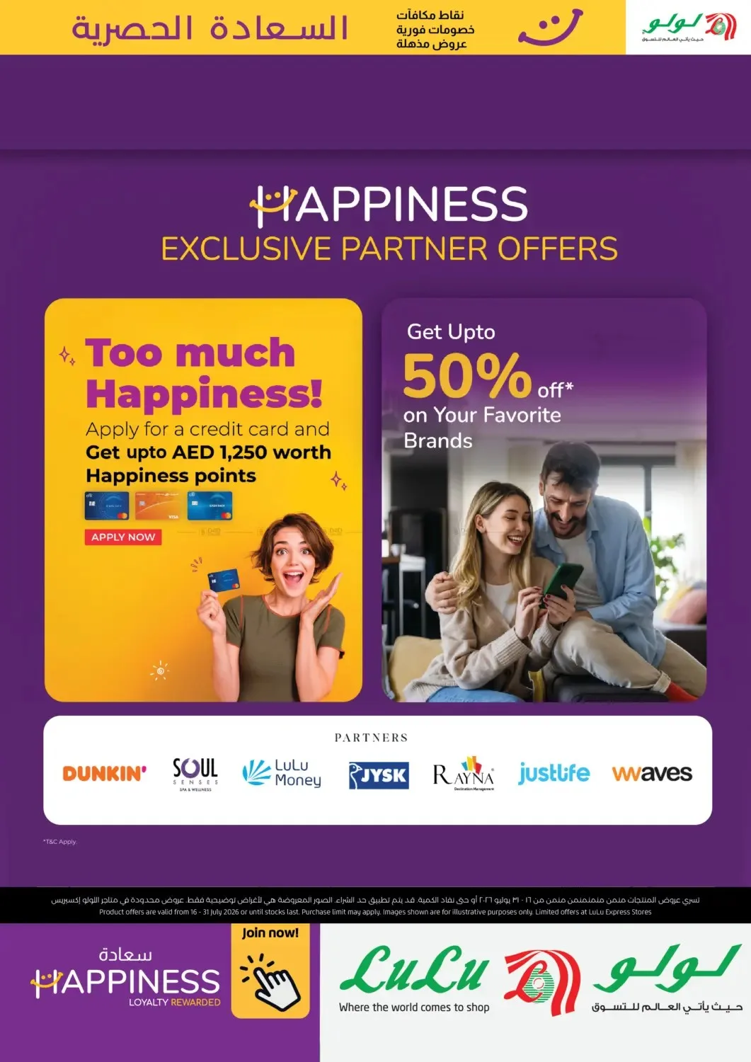 Happiness Week - Dubai & Northern Emirates from Lulu until 31st July - Lulu UAE Offers & Promotions — page 7