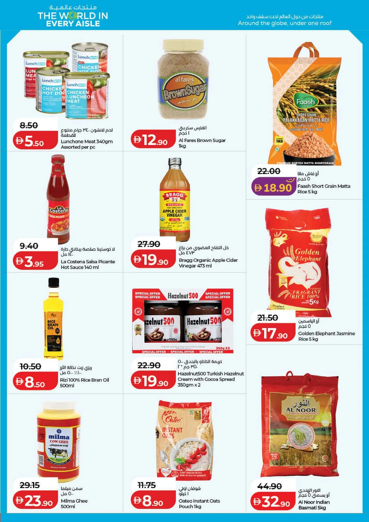 Lulu Savers - Dubai & Northern Emirates from Lulu until 3rd August - Lulu UAE Offers & Promotions — page 13