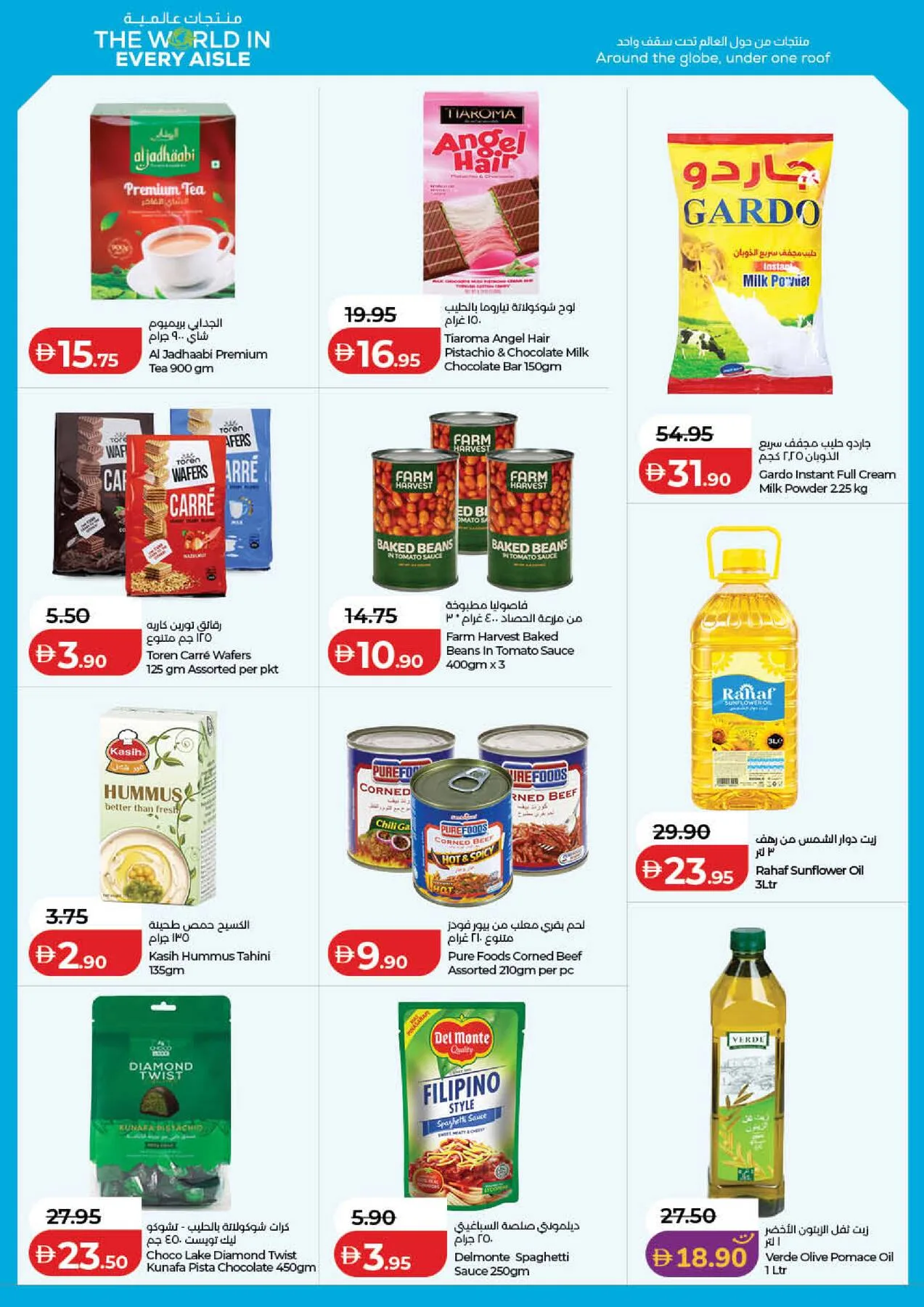 Lulu Savers - Dubai & Northern Emirates from Lulu until 3rd August - Lulu UAE Offers & Promotions — page 15