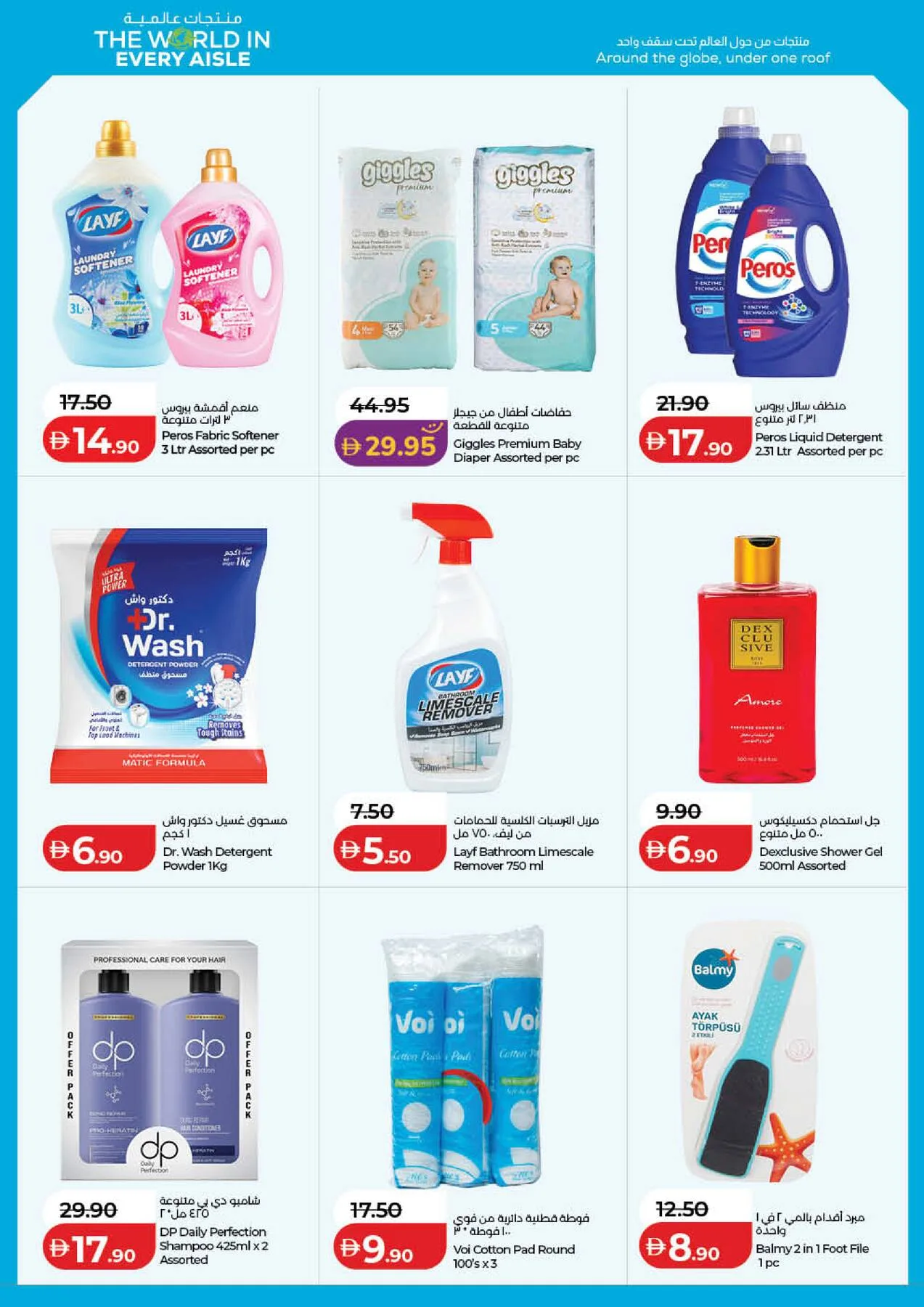 Lulu Savers - Dubai & Northern Emirates from Lulu until 3rd August - Lulu UAE Offers & Promotions — page 17