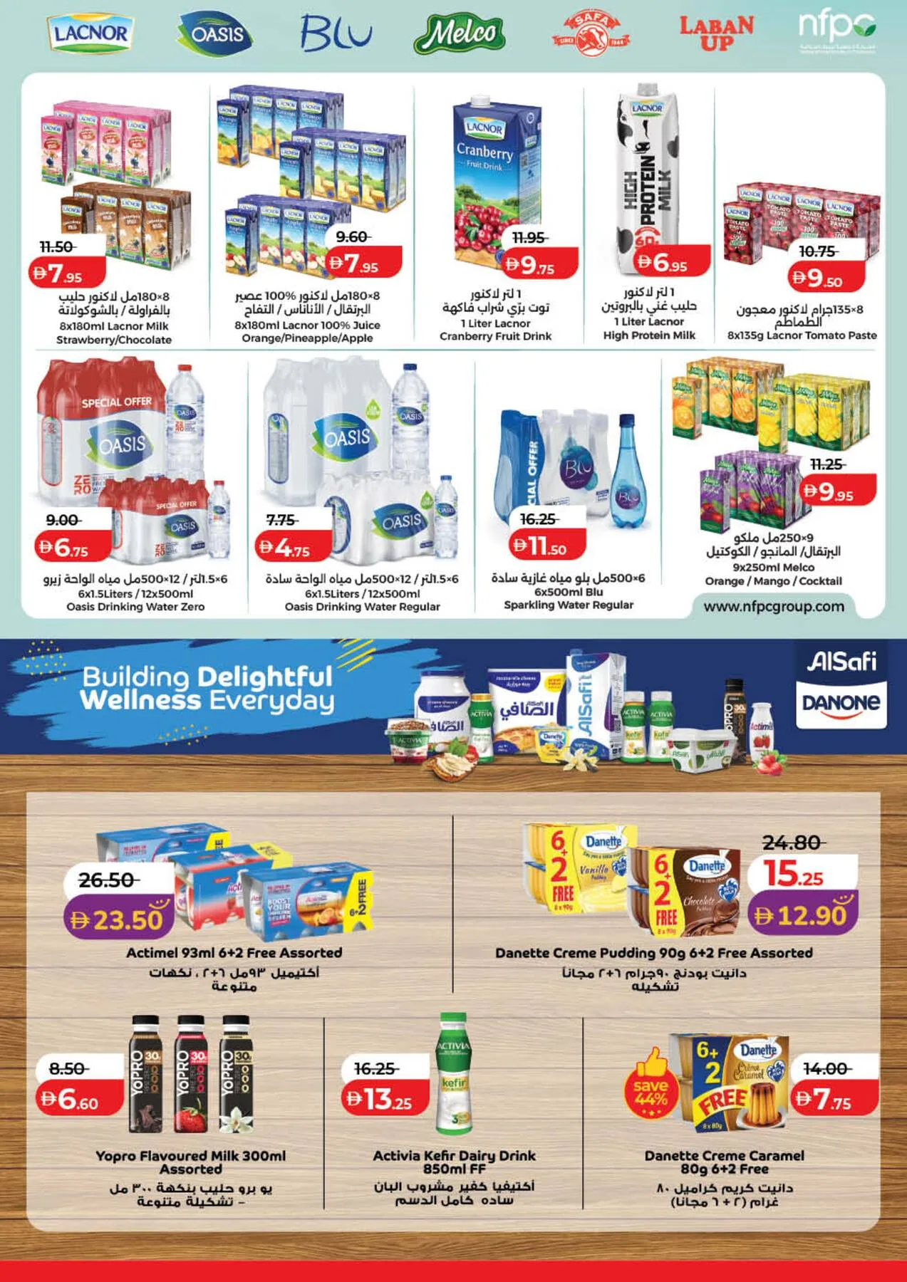 Lulu Savers - Dubai & Northern Emirates from Lulu until 3rd August - Lulu UAE Offers & Promotions — page 21