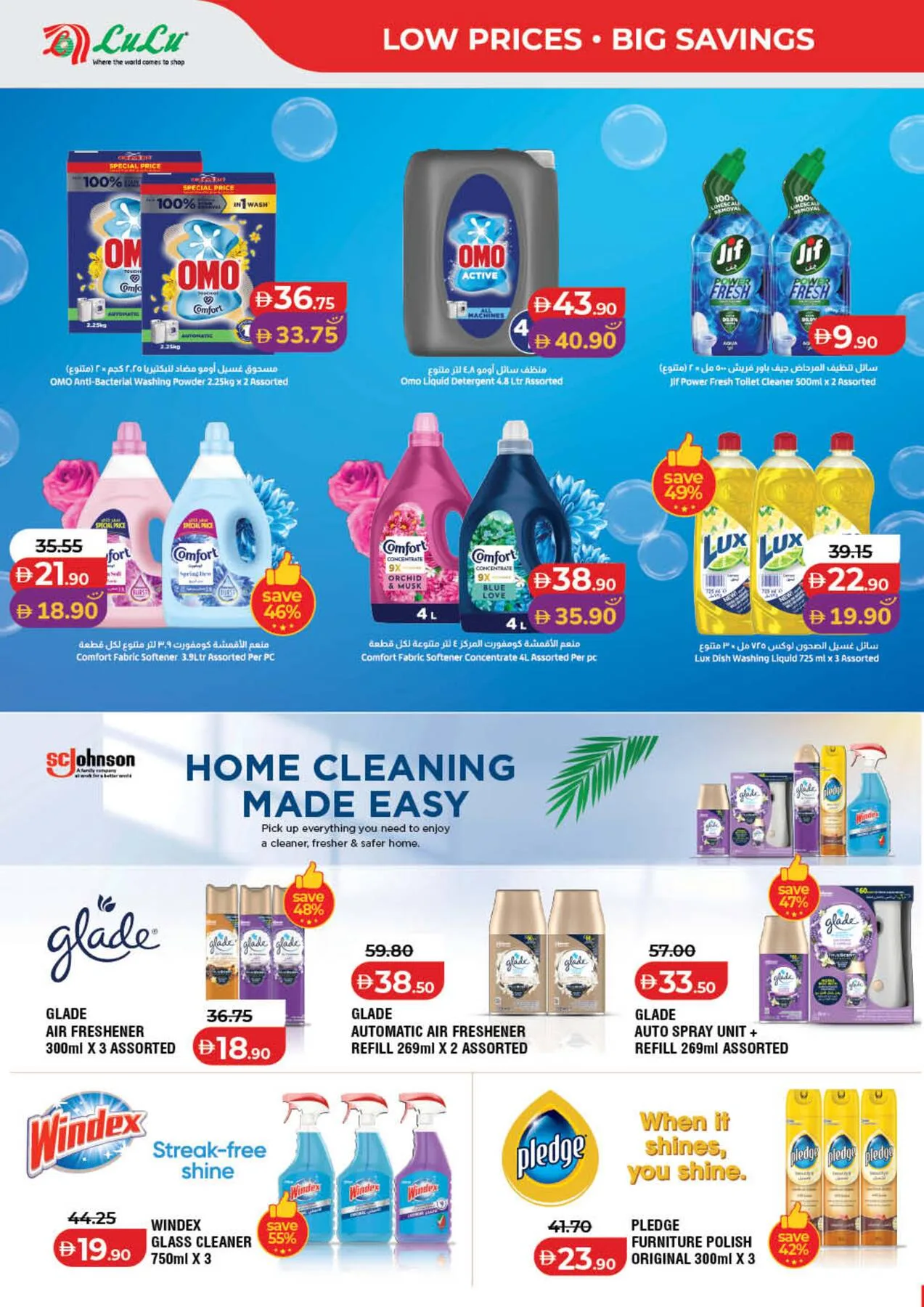 Lulu Savers - Dubai & Northern Emirates from Lulu until 3rd August - Lulu UAE Offers & Promotions — page 36