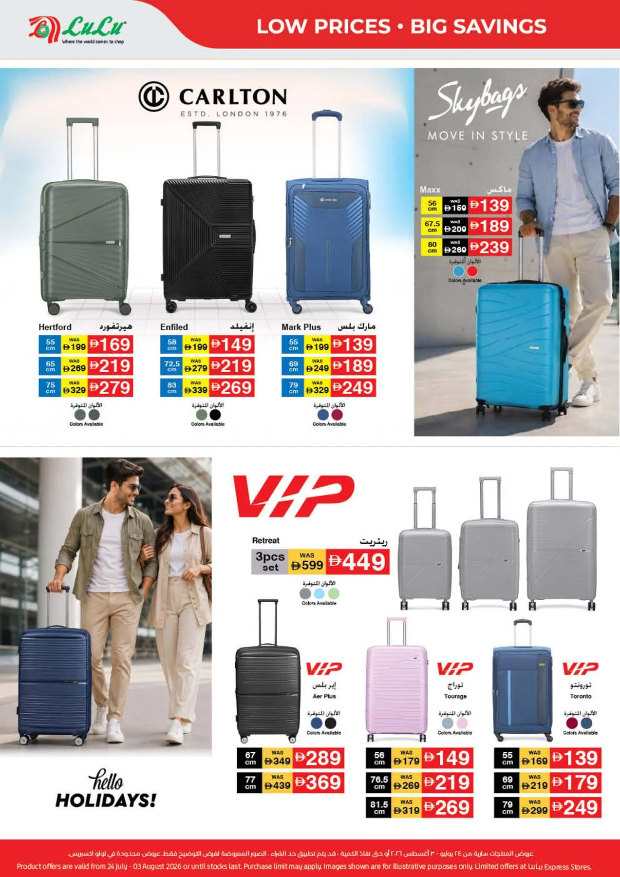 Lulu Savers - Dubai & Northern Emirates from Lulu until 3rd August - Lulu UAE Offers & Promotions — page 46
