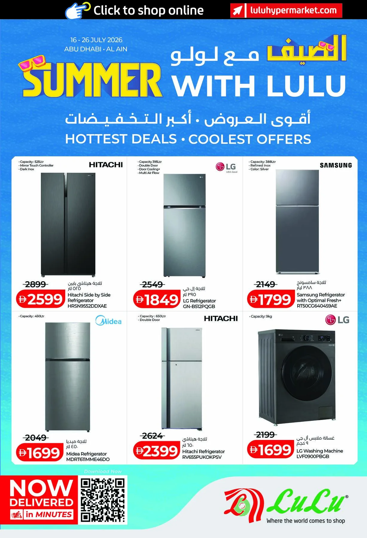 Summer With Lulu - Abu Dhabi & Al Ain from Lulu until 26th July - Lulu UAE Offers & Promotions catalogue cover