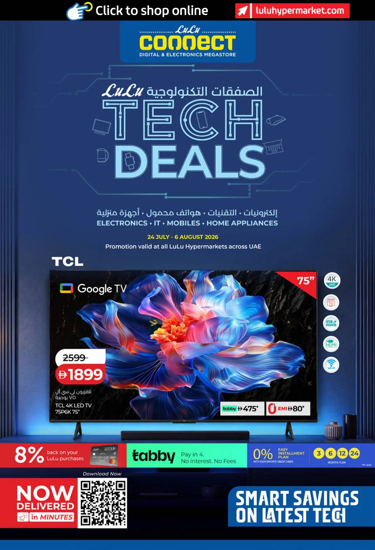 Tech Deals from Lulu until 6th August - Lulu UAE Offers & Promotions catalogue cover