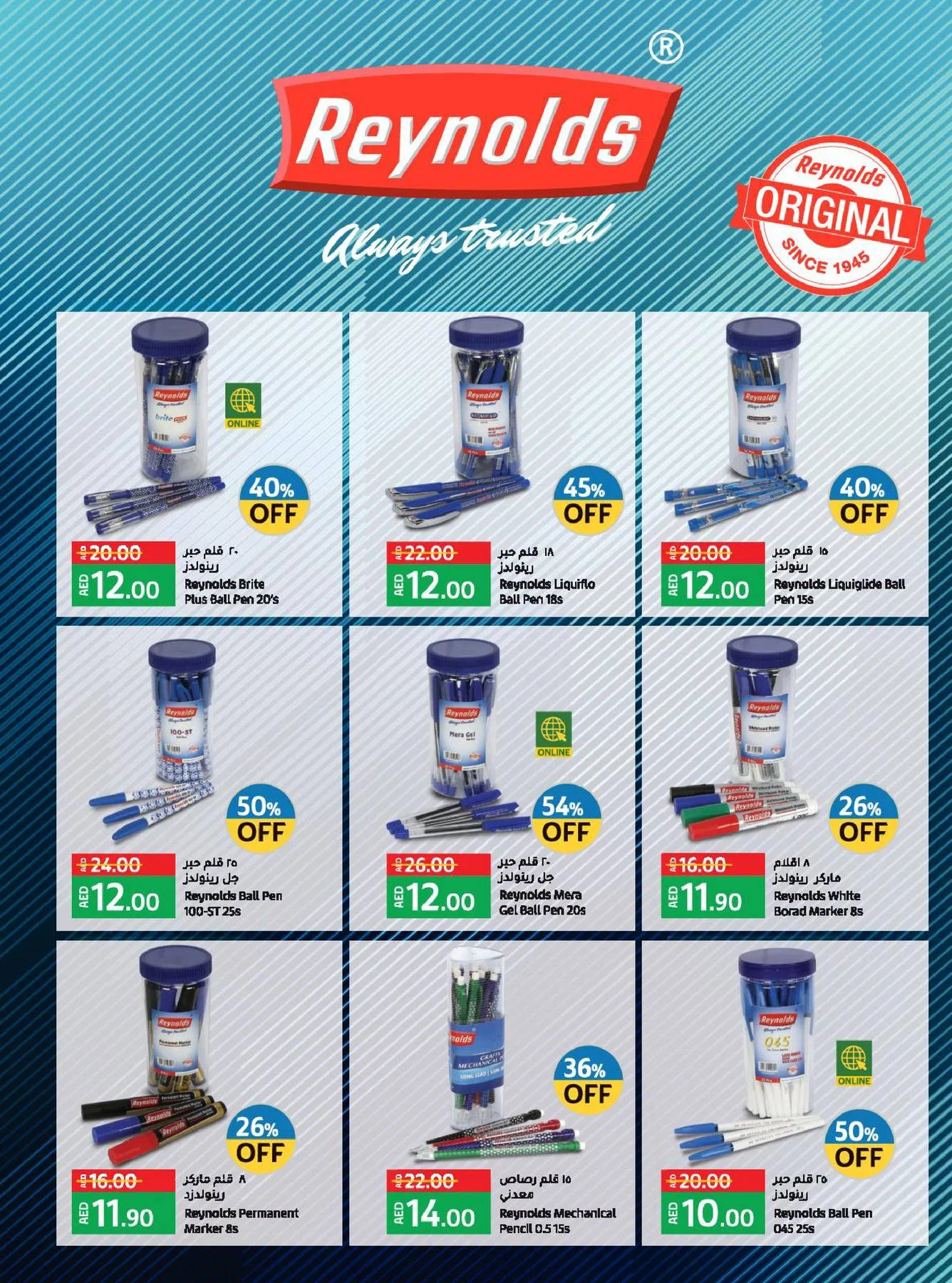 Back To School Offers from Lulu until 25th August - Lulu KSA Offers & Promotions — page 11