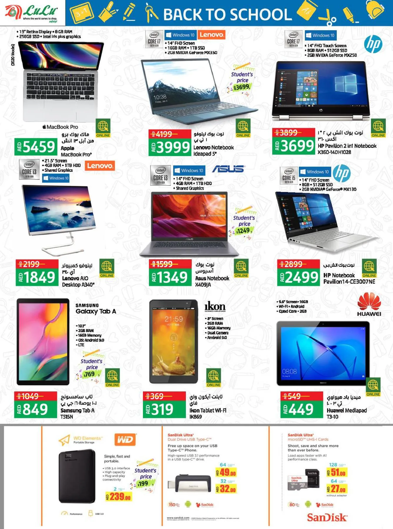 Back To School Offers from Lulu until 25th August - Lulu KSA Offers & Promotions — page 18