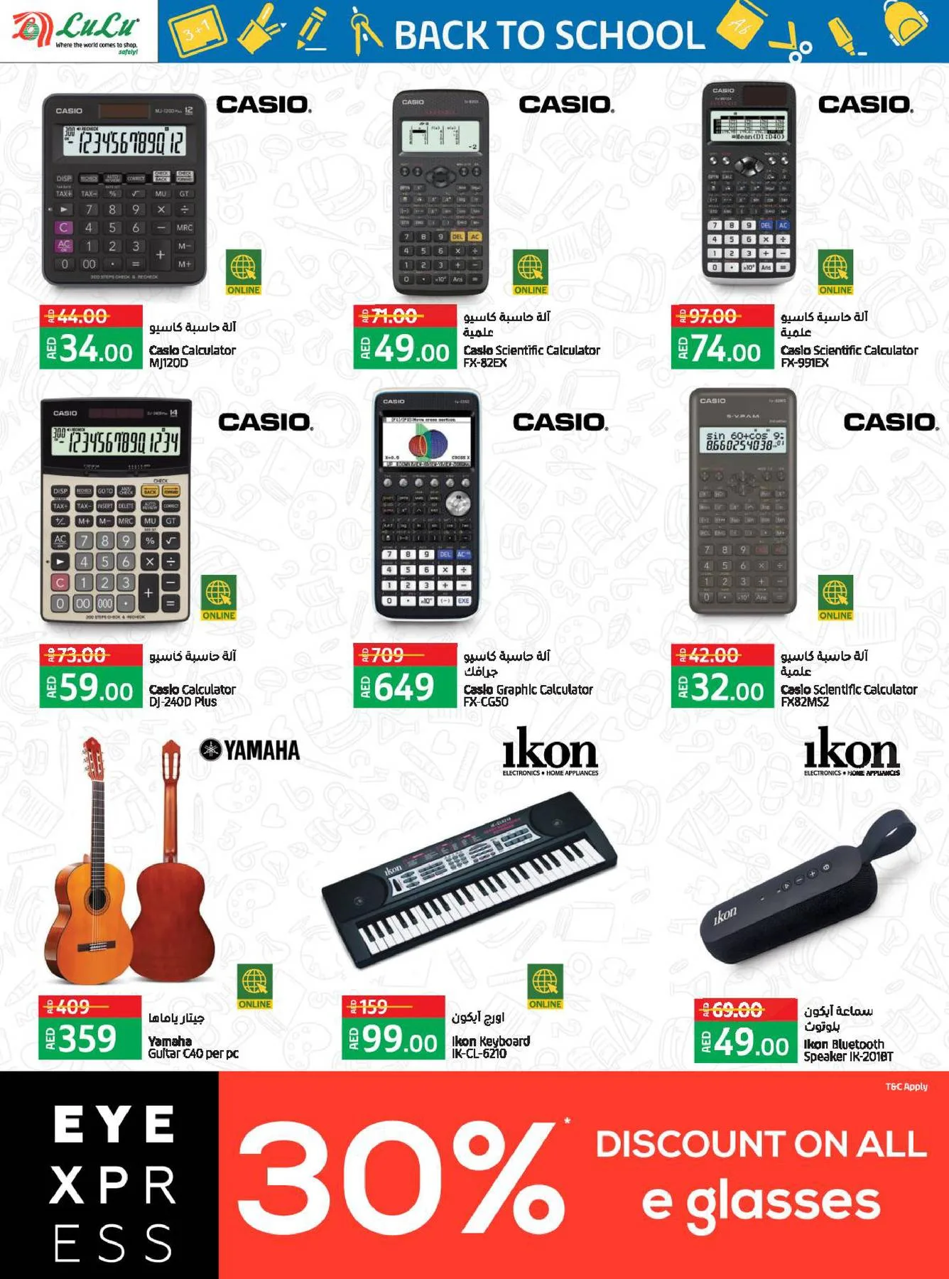 Back To School Offers from Lulu until 25th August - Lulu KSA Offers & Promotions — page 20