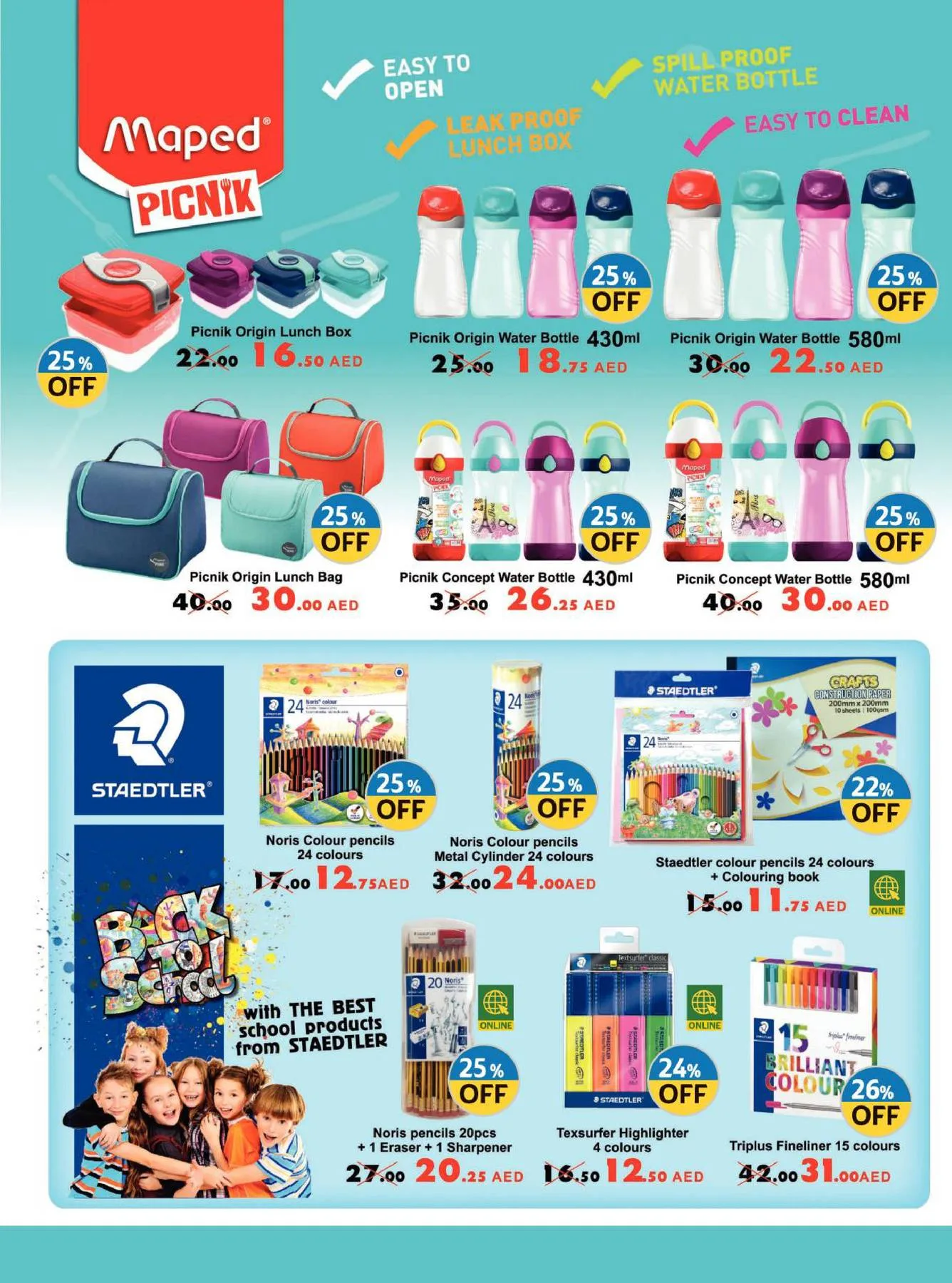 Back To School Offers from Lulu until 25th August - Lulu KSA Offers & Promotions — page 7