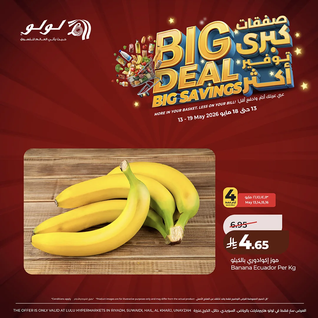 Big Deal Big Savings, Vol 2 - Central Region from Lulu until 19th May - Lulu KSA Offers & Promotions — page 2