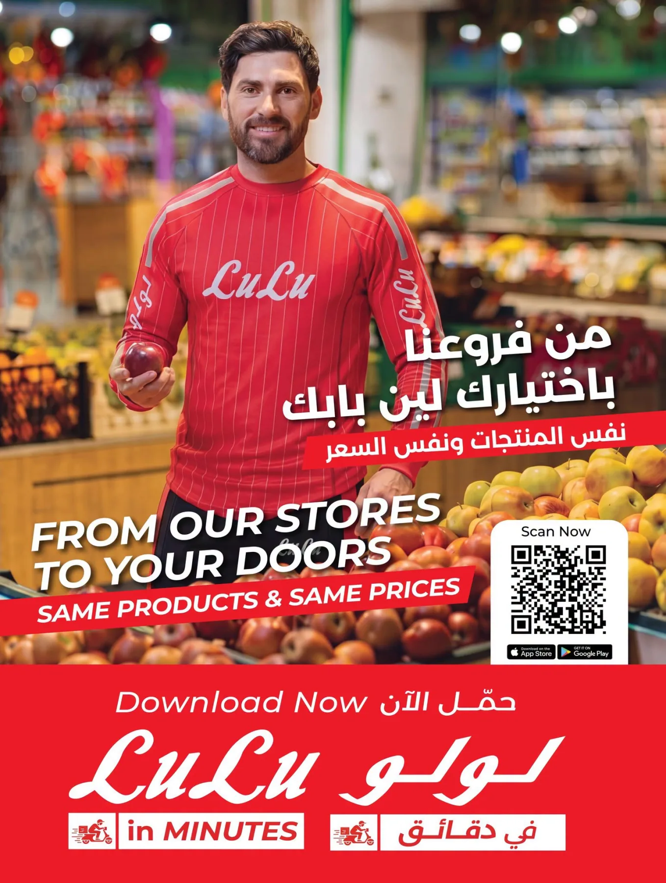 عروض توفيرات الديجيتال من اللولو حتي 4 أغسطس - عروض وتخفيضات اللولو السعودية — page 8