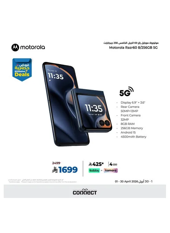 Exclusive Deal - Motorola Razr 60 5G Smartphone from Lulu until 30th April - Lulu KSA Offers & Promotions catalogue cover
