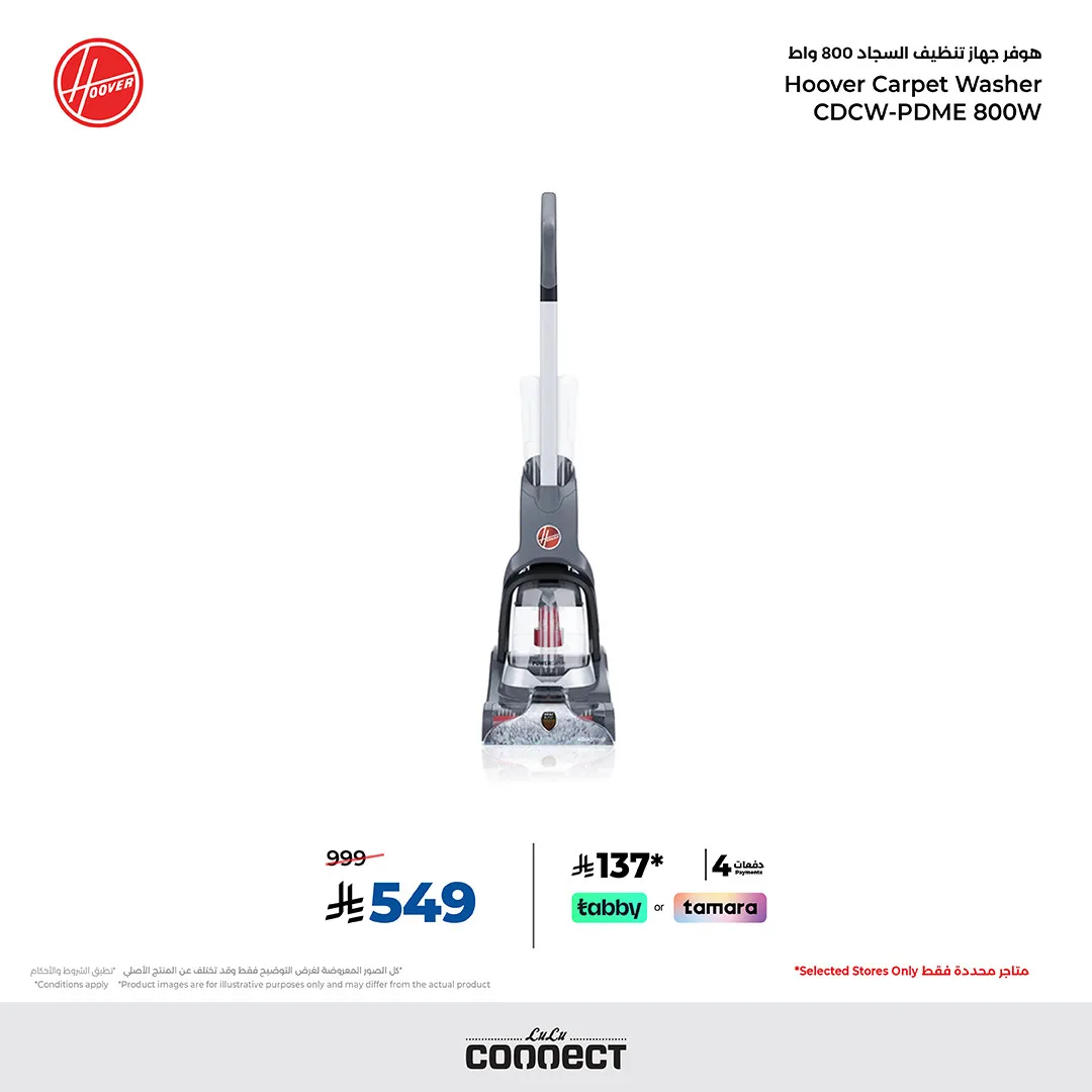 Exclusive Deals from Lulu until 30th April - Lulu KSA Offers & Promotions — page 1