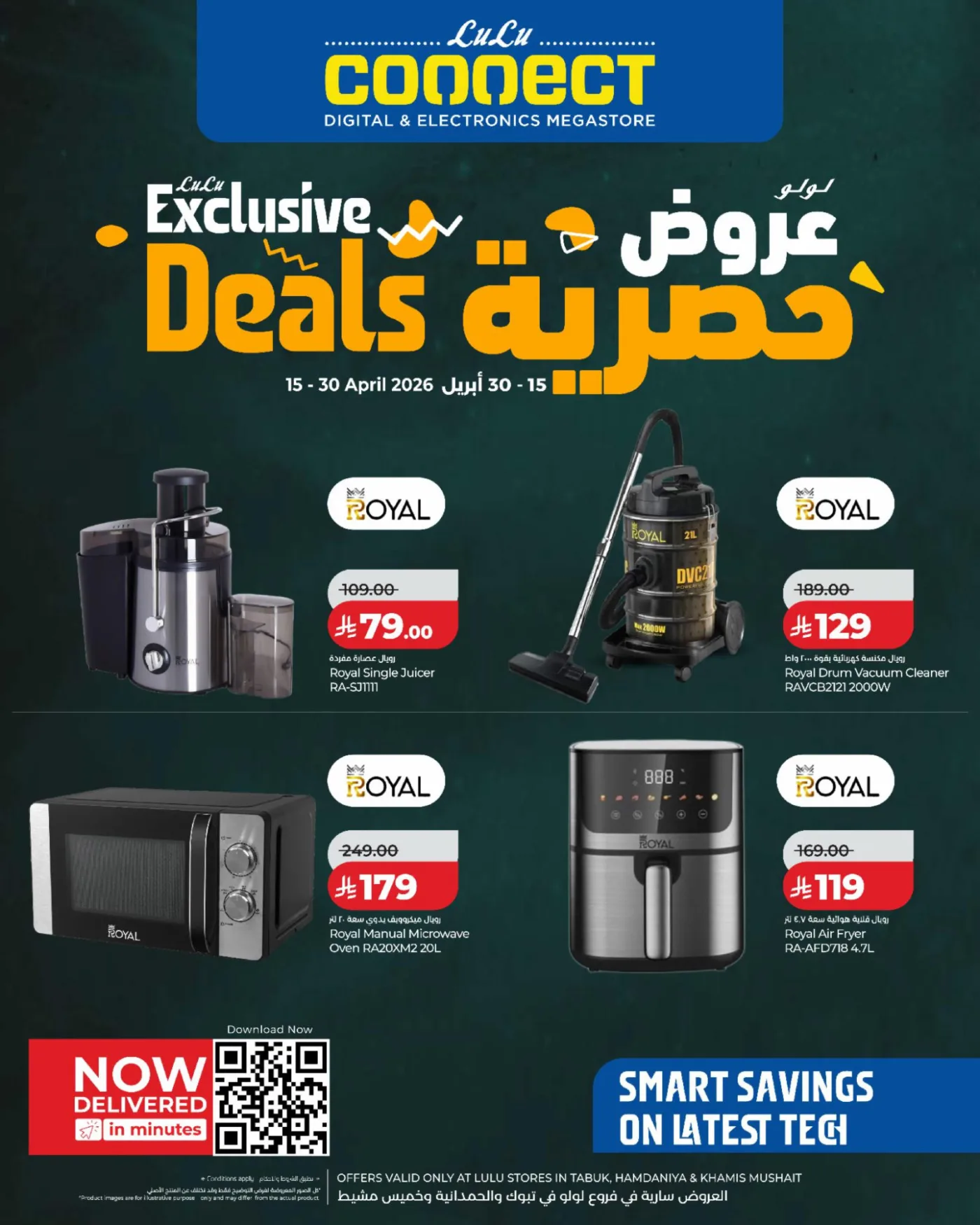 Exclusive Deals - Western Region from Lulu until 30th April - Lulu KSA Offers & Promotions — page 2