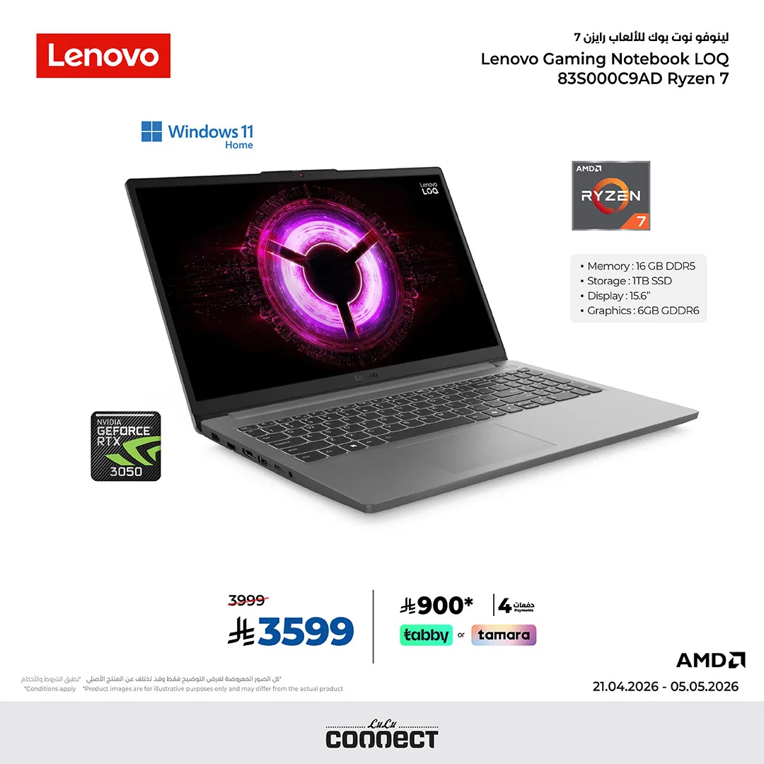 Lenovo Electronic Deals from Lulu until 5th May - Lulu KSA Offers & Promotions — page 1