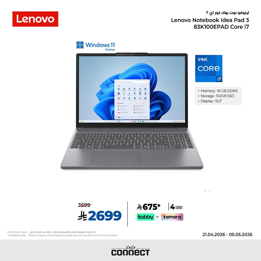 Lenovo Electronic Deals from Lulu until 5th May - Lulu KSA Offers & Promotions — page 3