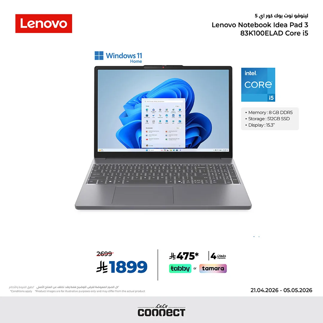 Lenovo Electronic Deals from Lulu until 5th May - Lulu KSA Offers & Promotions — page 4