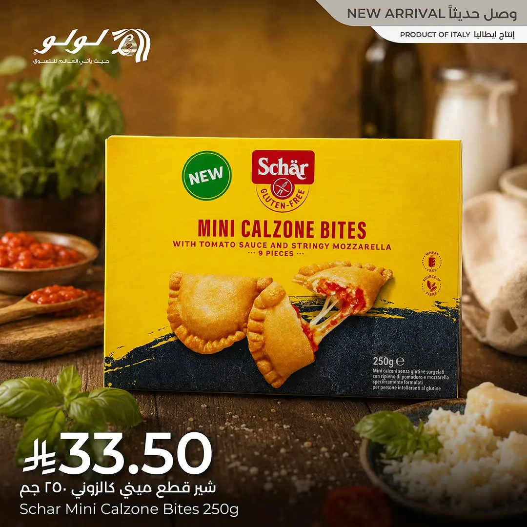 New Arrival from Lulu until 21st July - Lulu KSA Offers & Promotions — page 2
