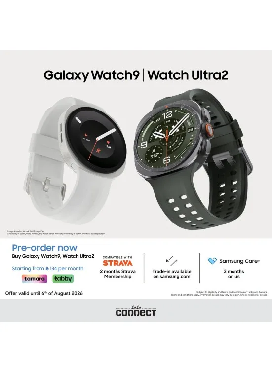 اطلب مسبقًا الآن - ساعات Samsung Watch9 & Watch Ultra2 من اللولو حتي 6 أغسطس - عروض وتخفيضات اللولو السعودية