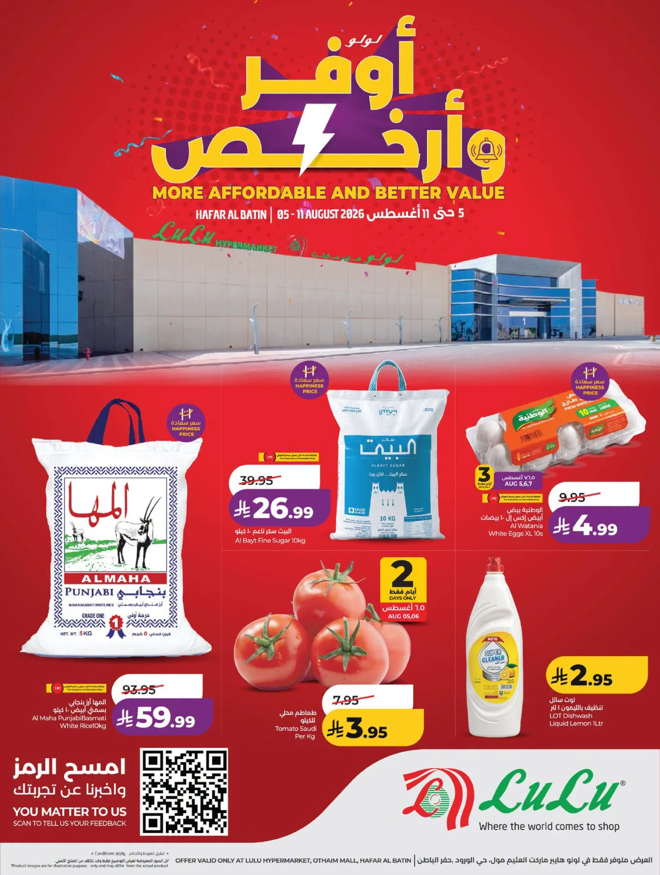 Savings Deals - Hafar Al Batin from Lulu until 11th August - Lulu KSA Offers & Promotions