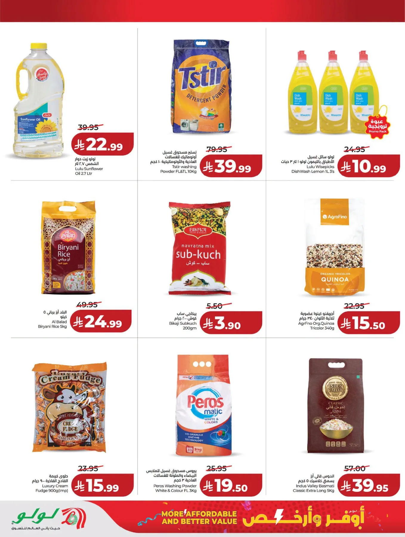 Savings Deals - Hafar Al Batin from Lulu until 11th August - Lulu KSA Offers & Promotions — page 8