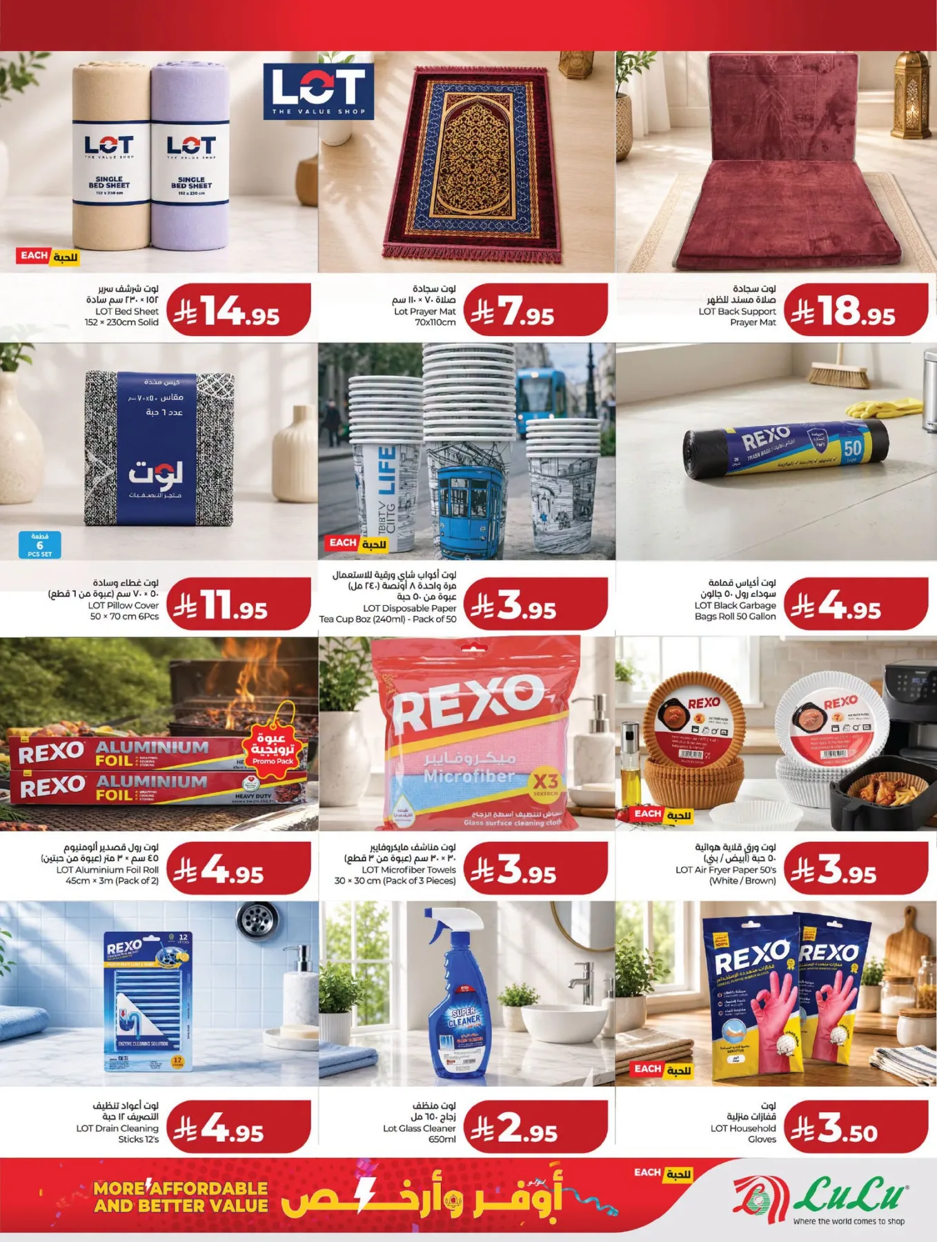 Savings Deals - Hafar Al Batin from Lulu until 11th August - Lulu KSA Offers & Promotions — page 10