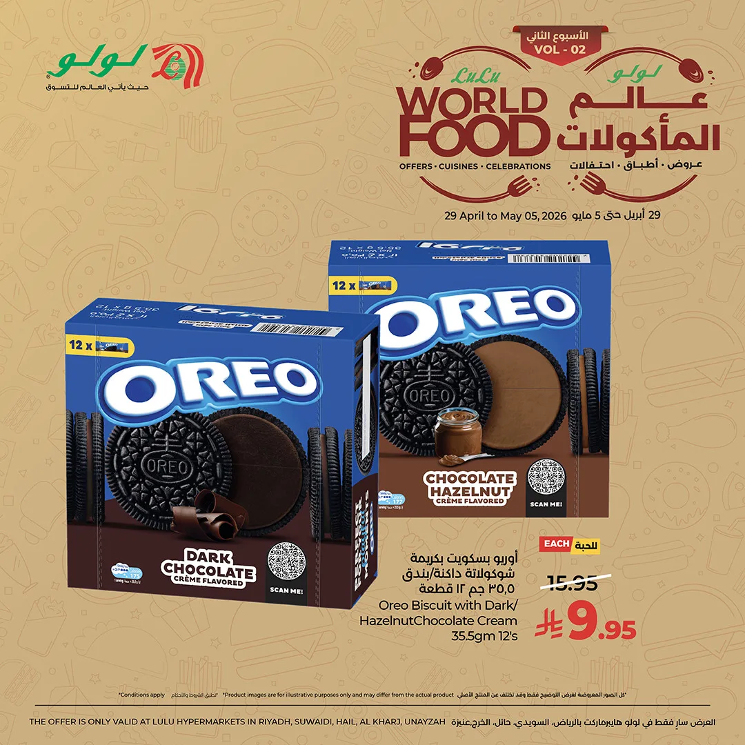 World Food Fest, 2nd Week, Vol 4 - Central Region from Lulu until 5th May - Lulu KSA Offers & Promotions catalogue cover