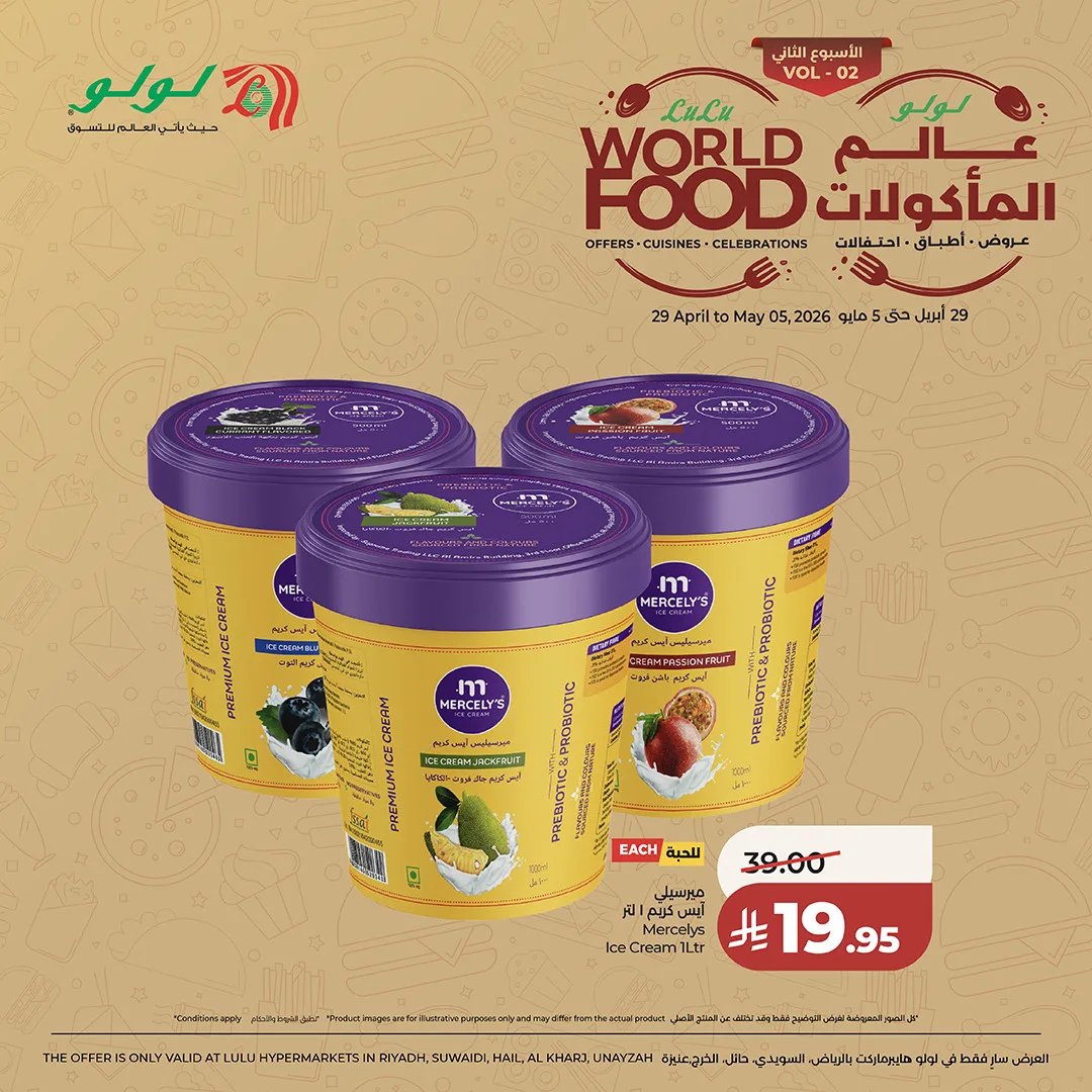 World Food Fest, 2nd Week, Vol 4 - Central Region from Lulu until 5th May - Lulu KSA Offers & Promotions — page 3