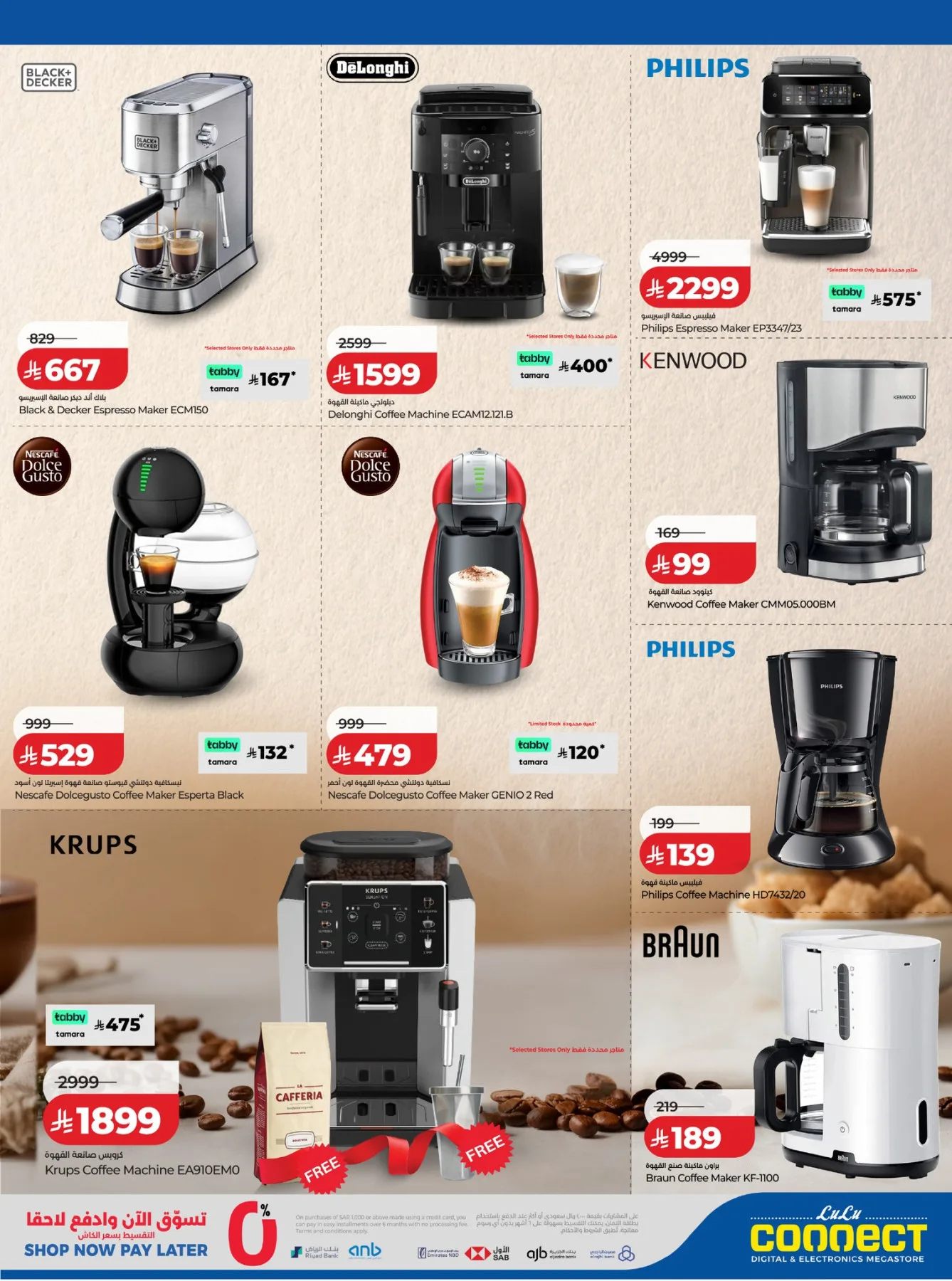 World Food Fest for Electronics from Lulu until 5th May - Lulu KSA Offers & Promotions — page 6