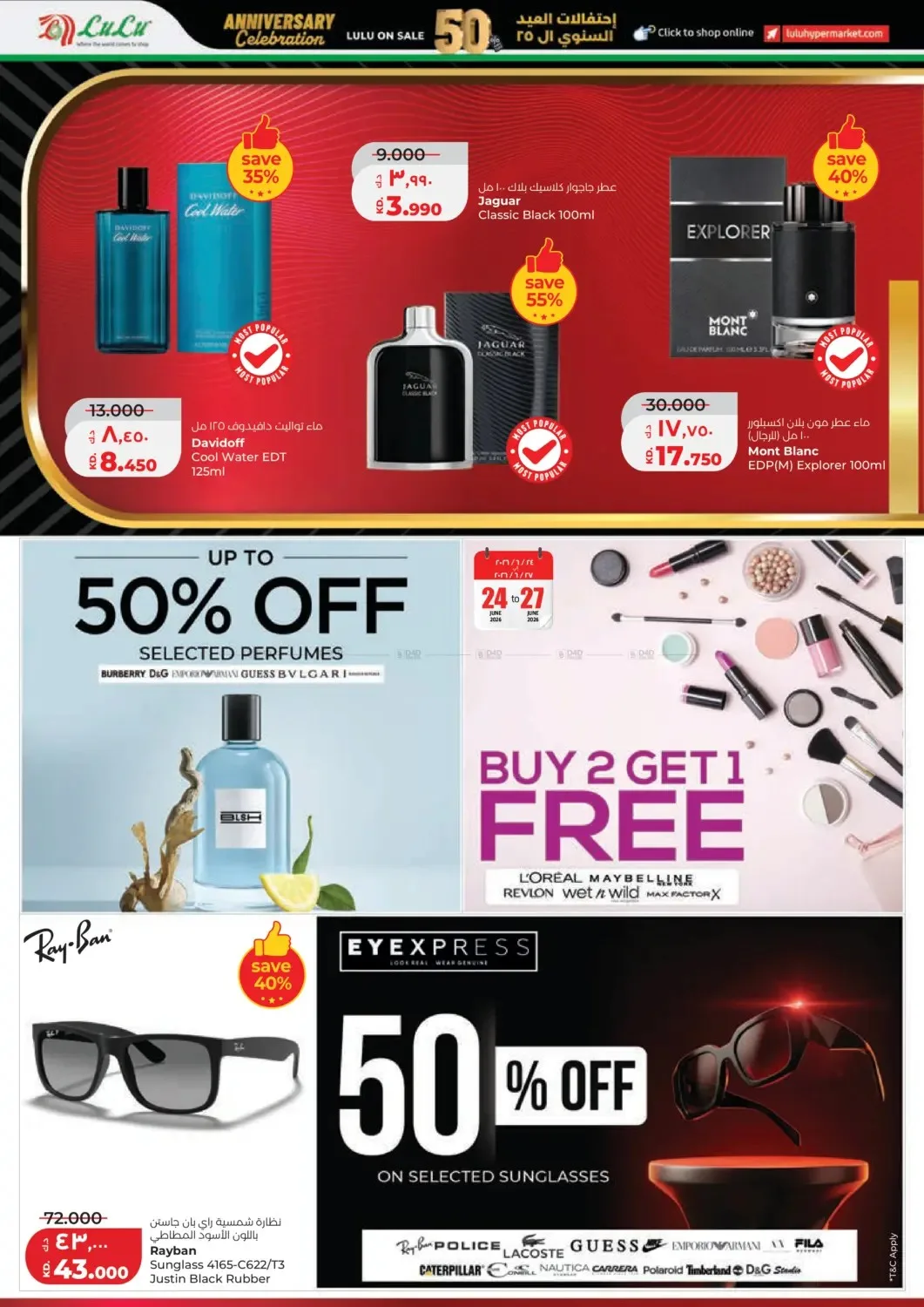 25 Anniversary Celebration from Lulu until 30th June - Lulu Kuwait Offers & Promotions — page 26