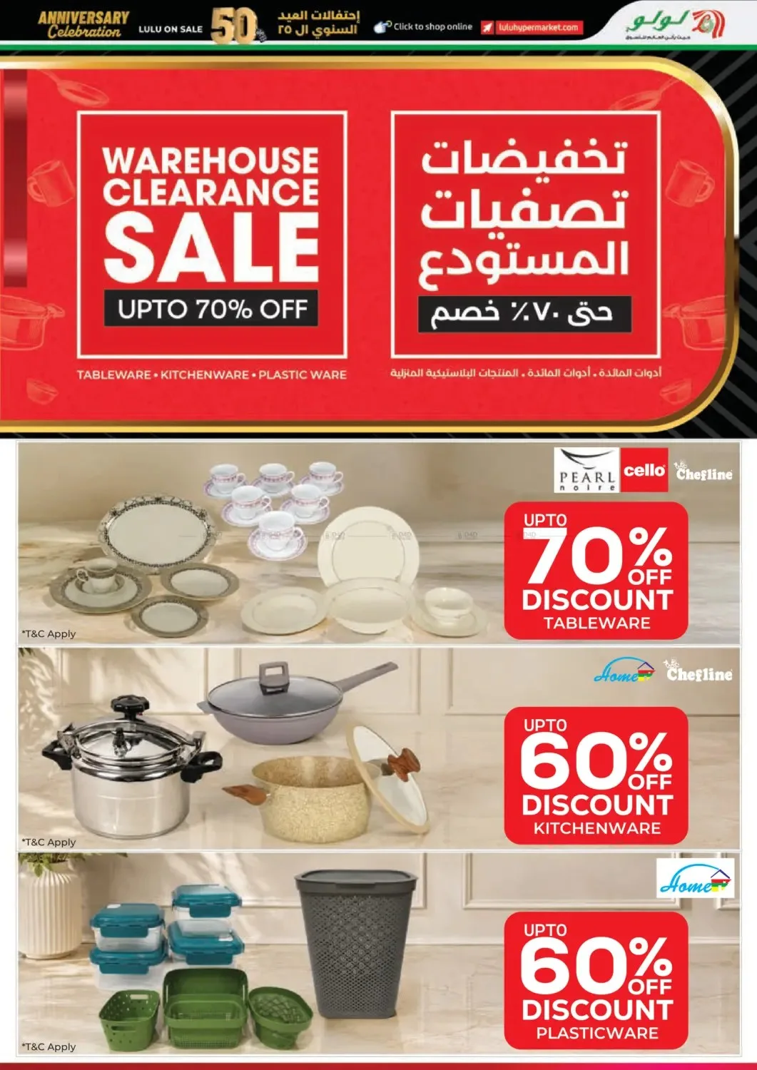 25 Anniversary Celebration from Lulu until 30th June - Lulu Kuwait Offers & Promotions — page 32