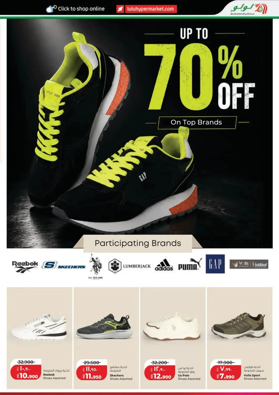 25 Anniversary Celebration from Lulu until 30th June - Lulu Kuwait Offers & Promotions — page 44